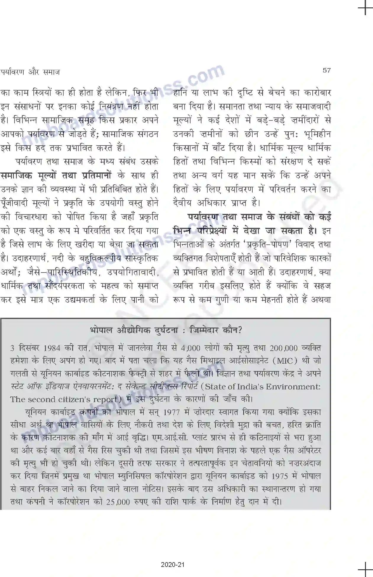 MP Board Book for Class 11 Sociology पर्यावरण और समाज Image 5