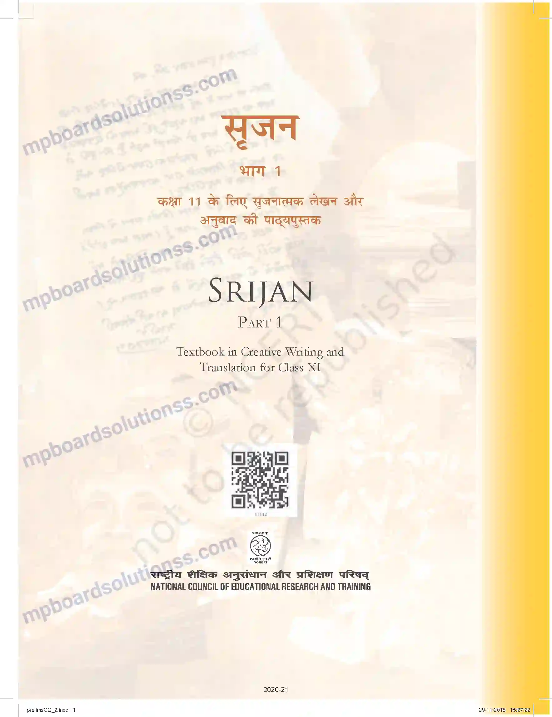 MP Board Book for Class 11 Biology Prelims Image 1