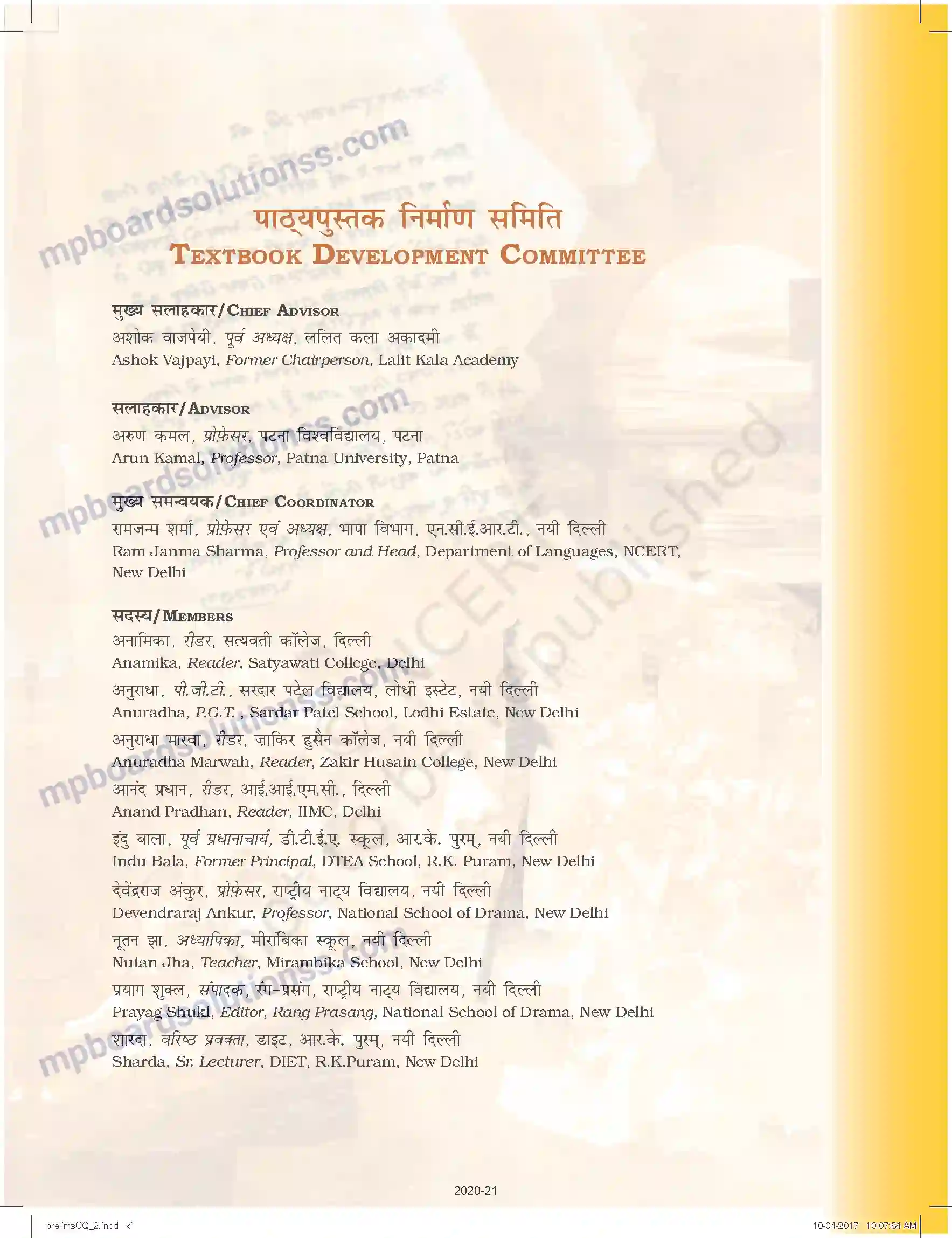 MP Board Book for Class 11 Biology Prelims Image 11