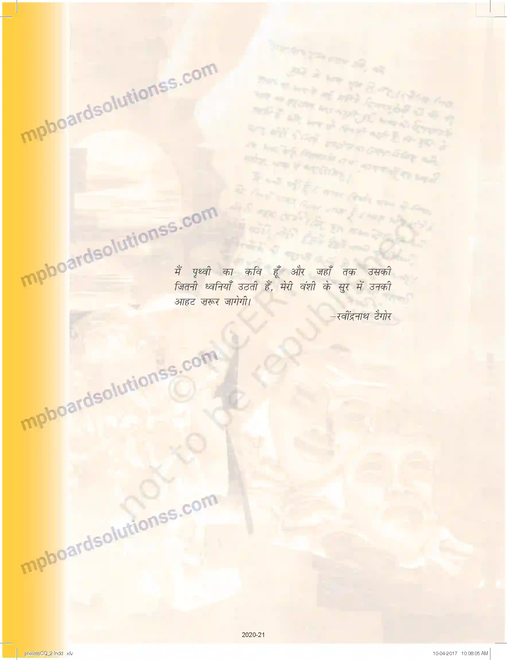 MP Board Book for Class 11 Biology Prelims Image 14