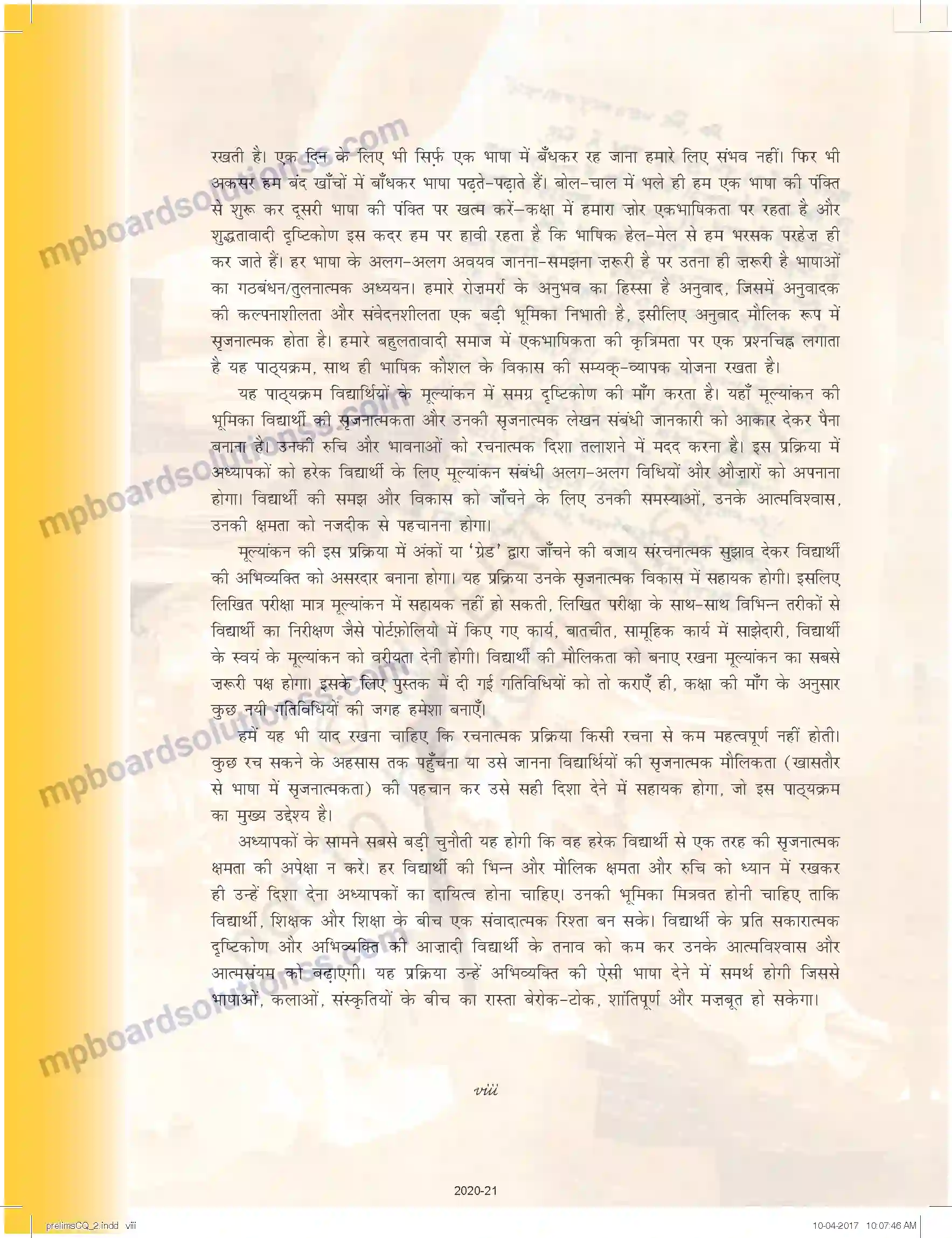 MP Board Book for Class 11 Biology Prelims Image 8