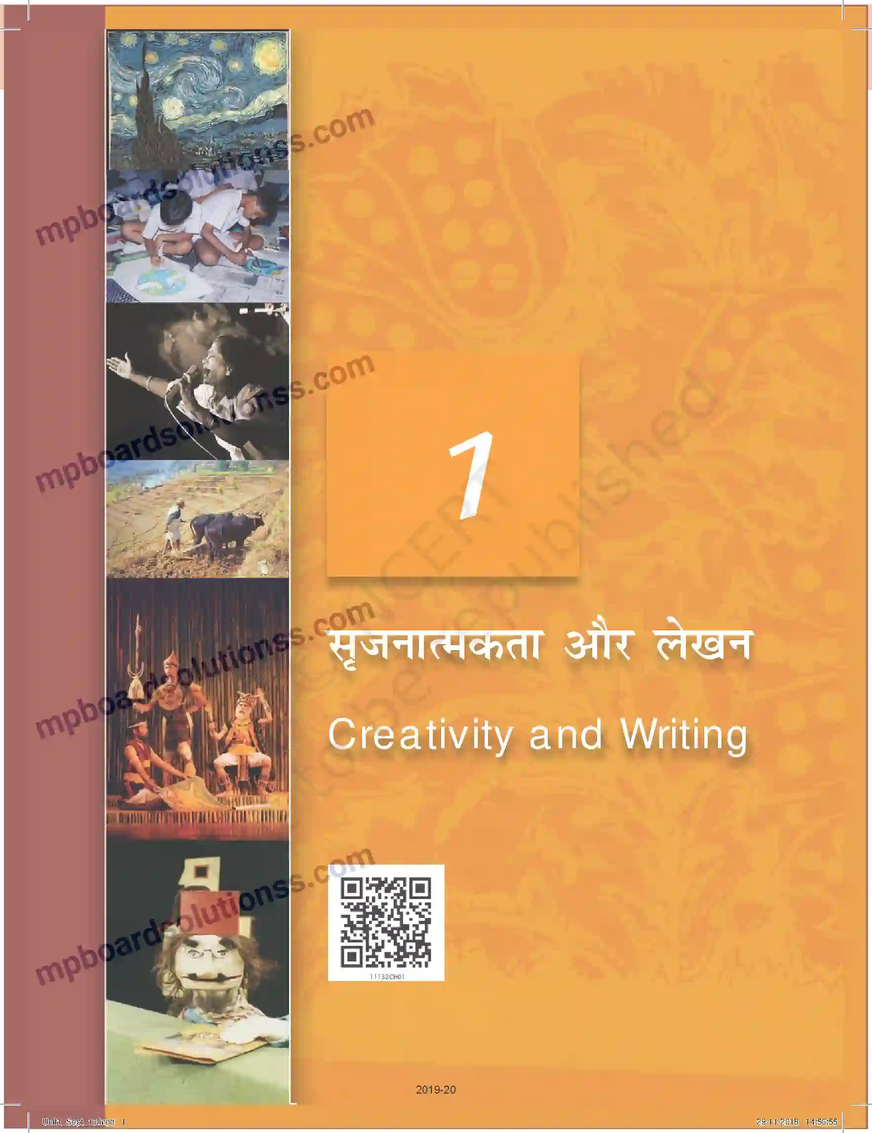 MP Board Book for Class 11 Biology सृजनात्मकता और लेखन Image 1