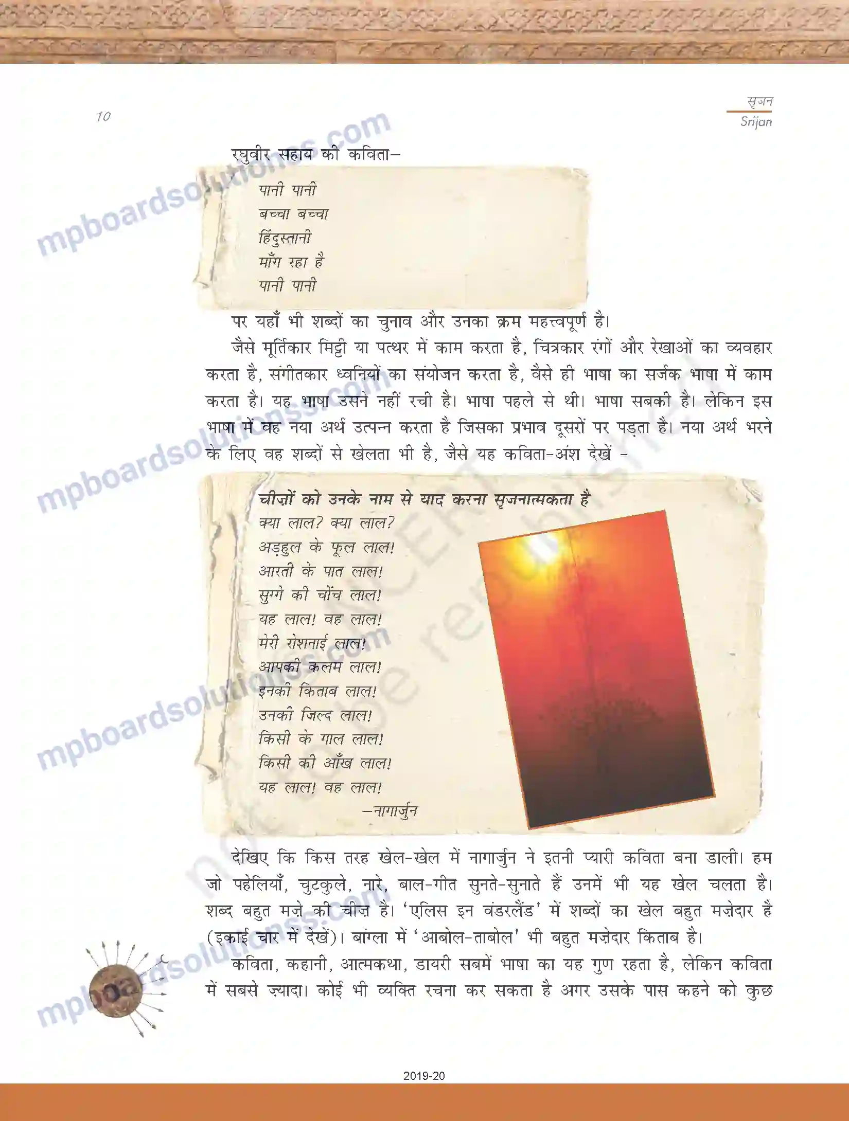 MP Board Book for Class 11 Biology सृजनात्मकता और लेखन Image 10