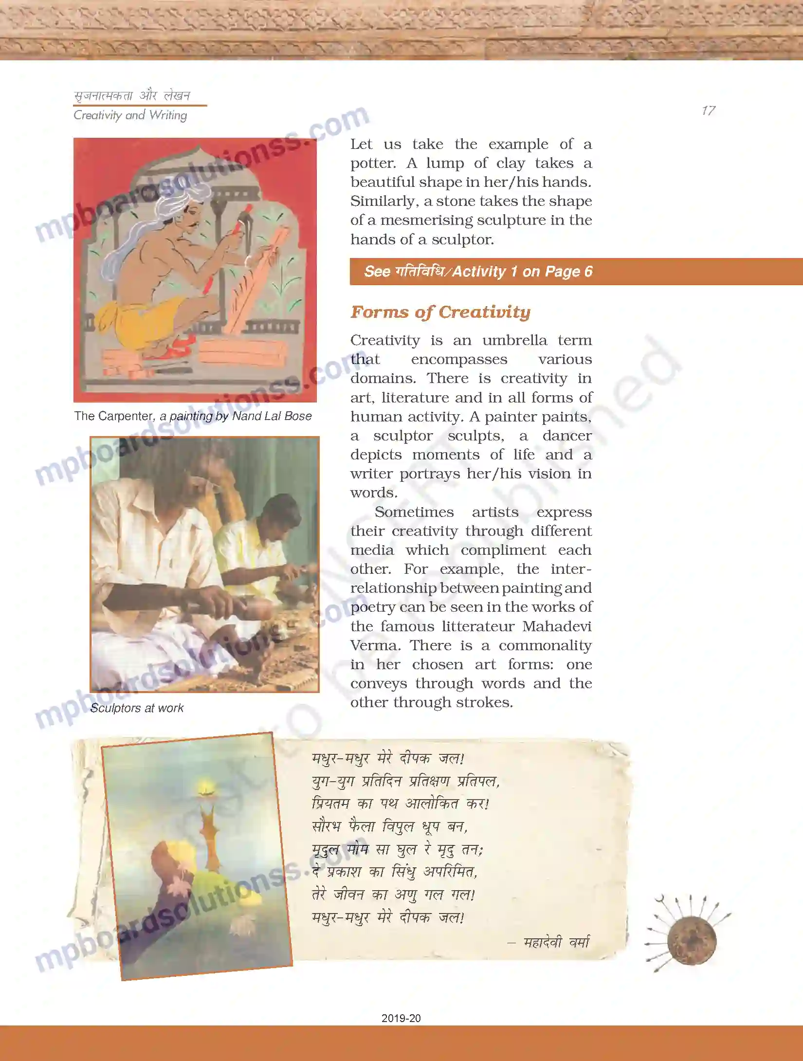 MP Board Book for Class 11 Biology सृजनात्मकता और लेखन Image 17