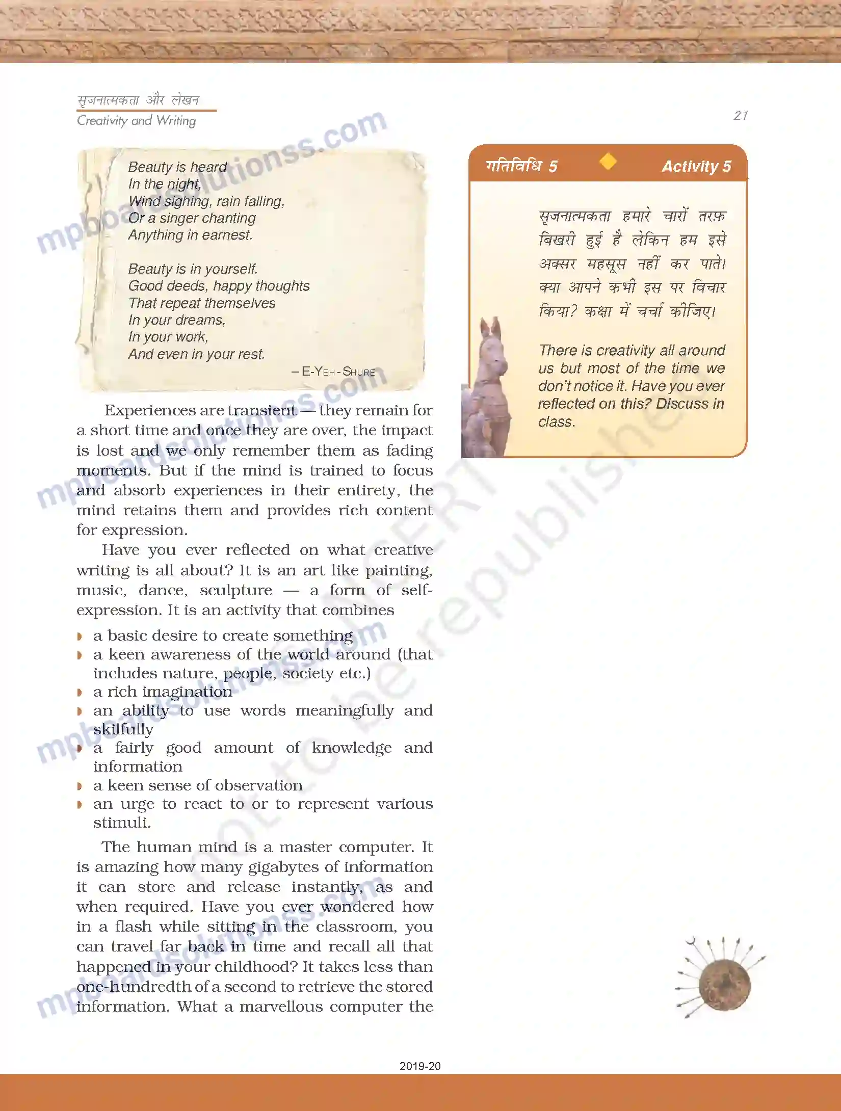 MP Board Book for Class 11 Biology सृजनात्मकता और लेखन Image 21