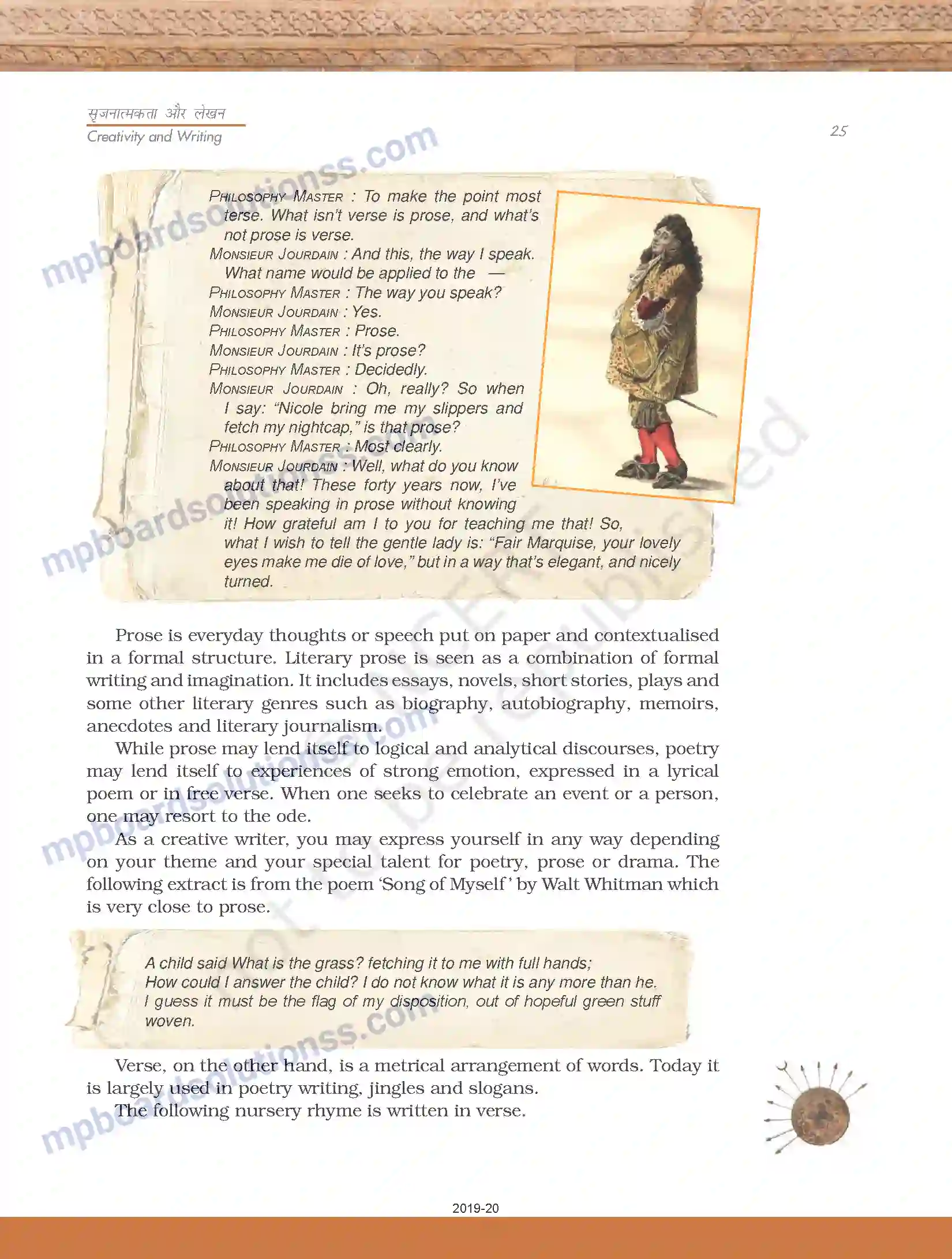 MP Board Book for Class 11 Biology सृजनात्मकता और लेखन Image 25