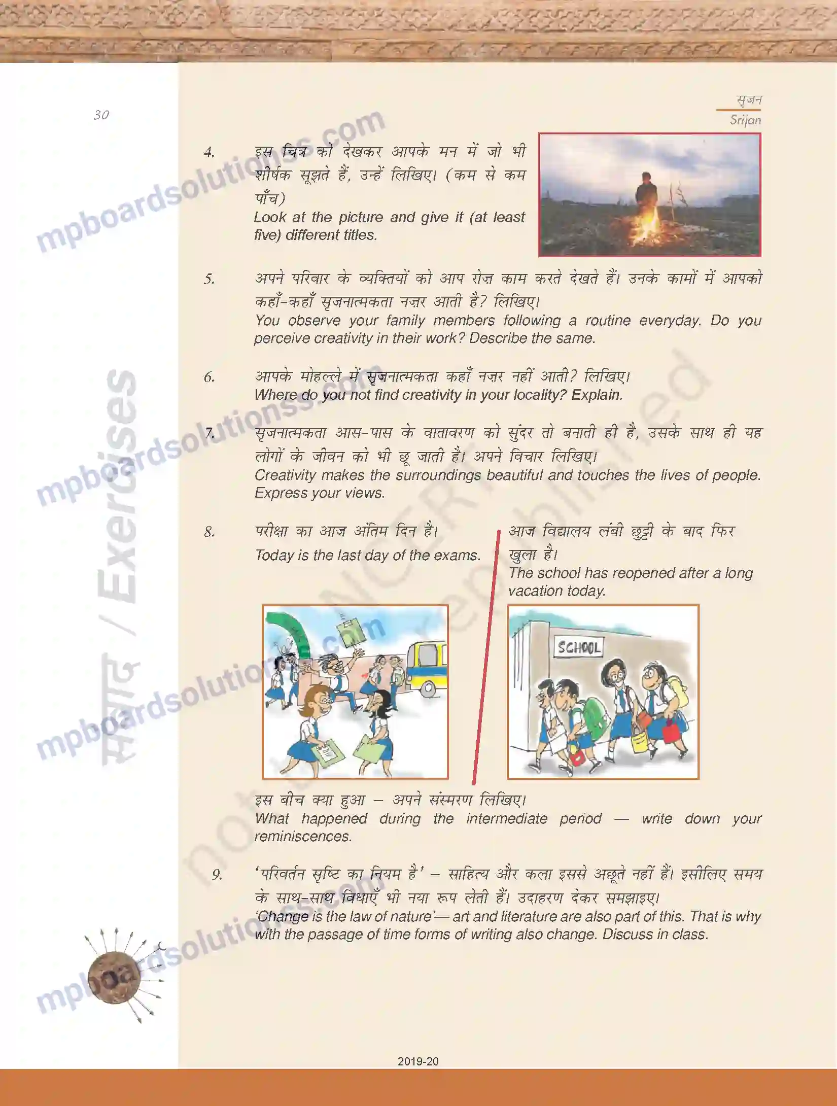 MP Board Book for Class 11 Biology सृजनात्मकता और लेखन Image 30