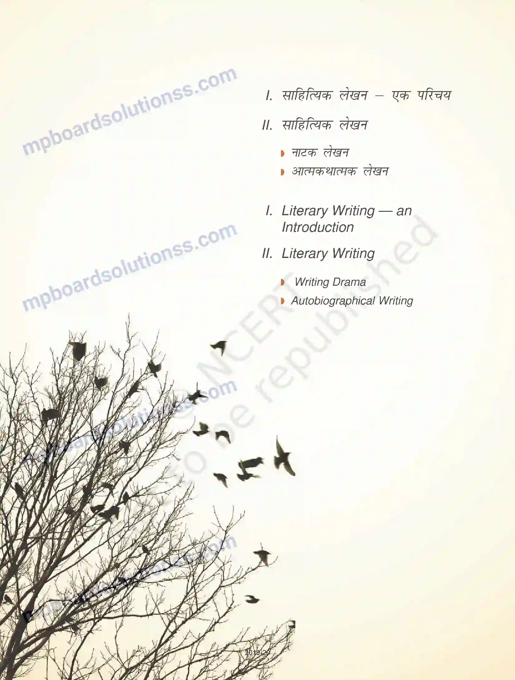 MP Board Book for Class 11 Biology साहित्यिक लेखन Image 2