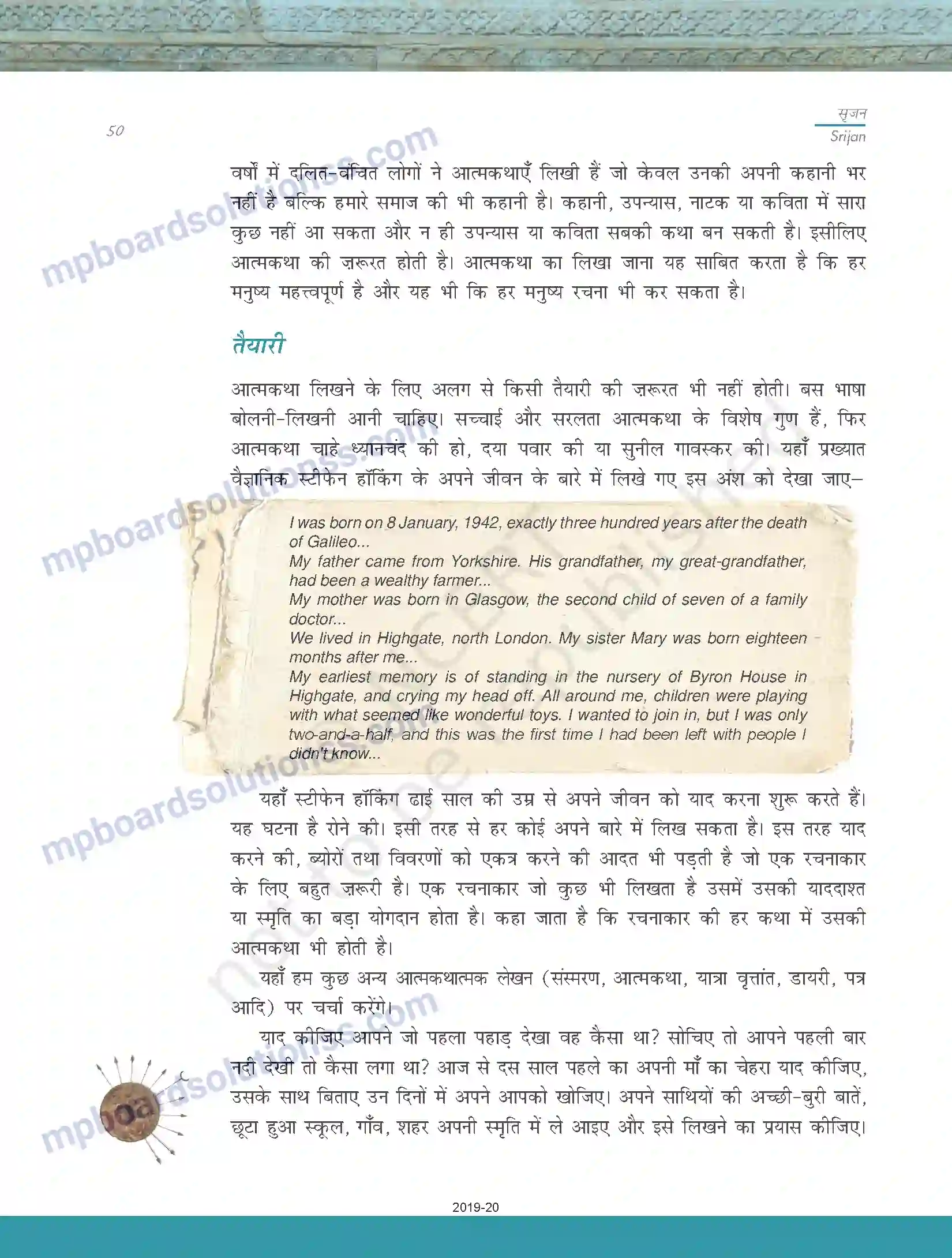 MP Board Book for Class 11 Biology साहित्यिक लेखन Image 20