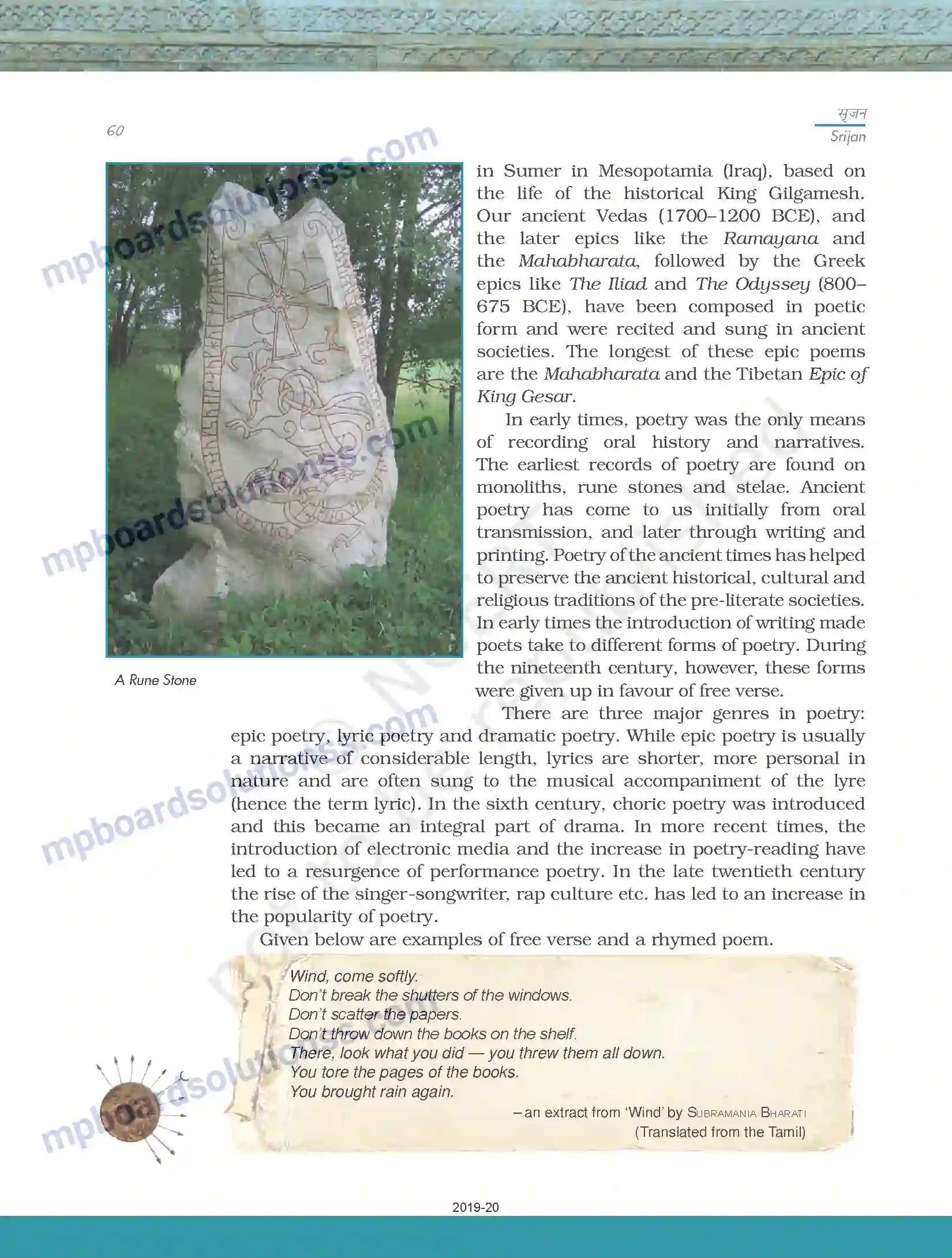 MP Board Book for Class 11 Biology साहित्यिक लेखन Image 30