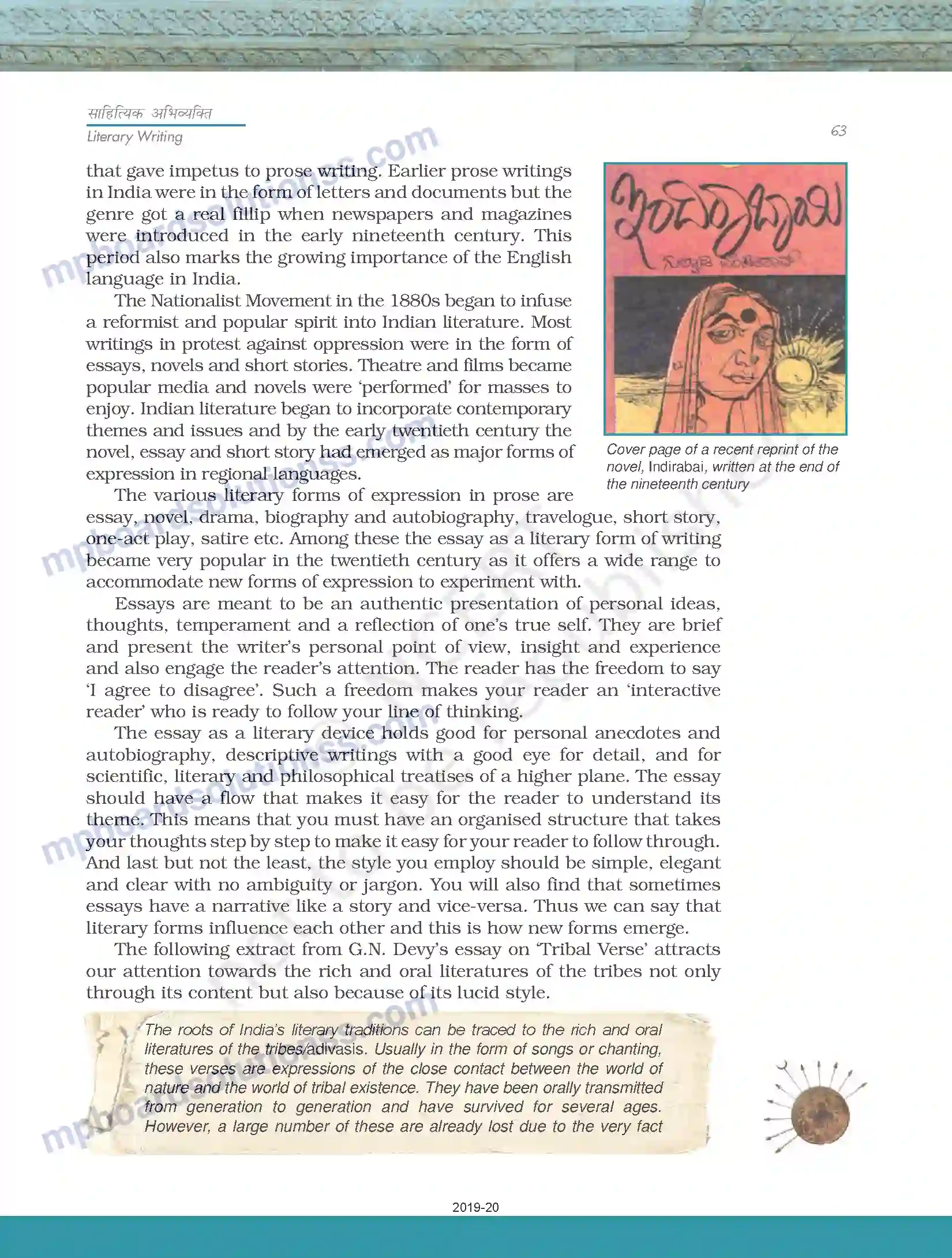 MP Board Book for Class 11 Biology साहित्यिक लेखन Image 33