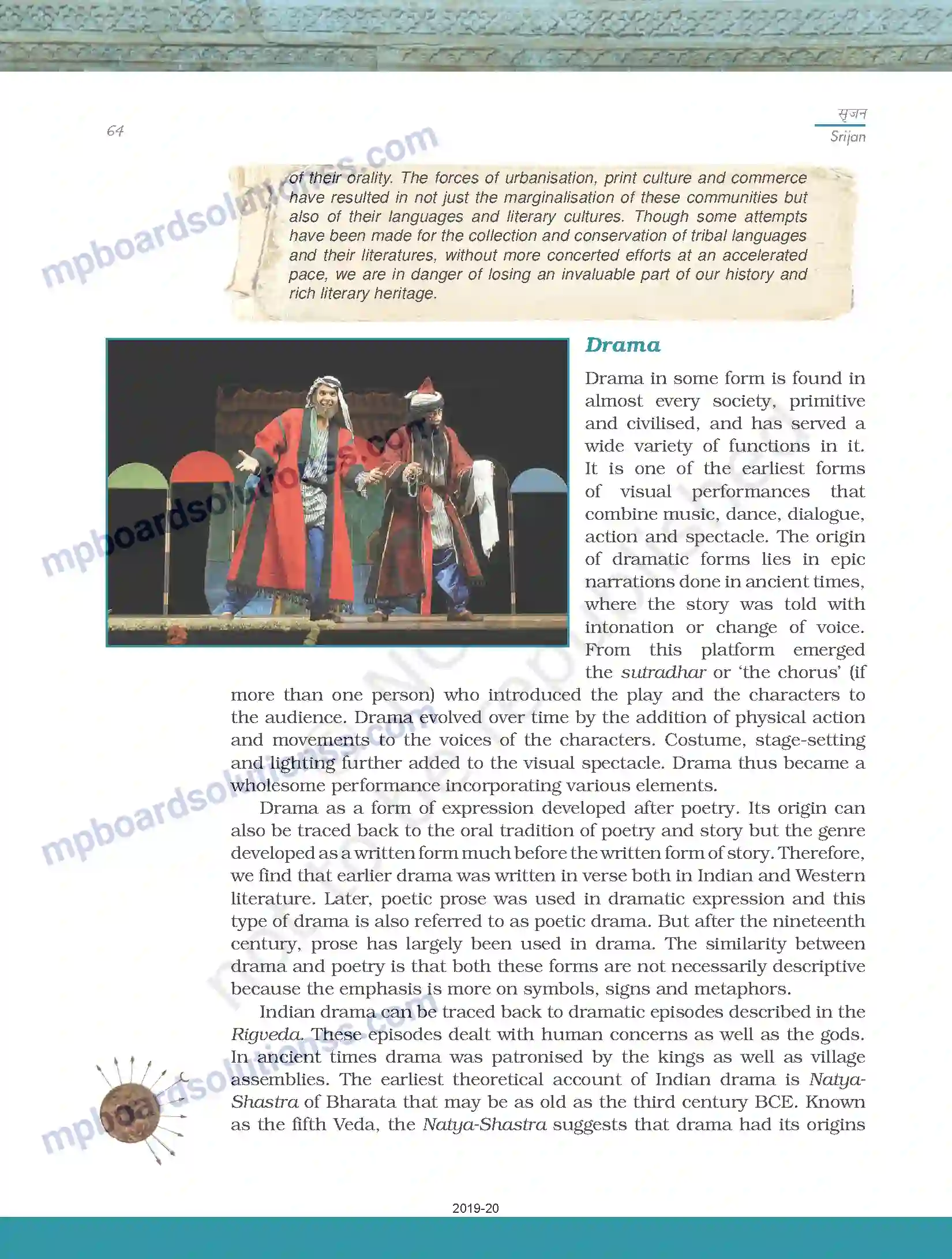 MP Board Book for Class 11 Biology साहित्यिक लेखन Image 34