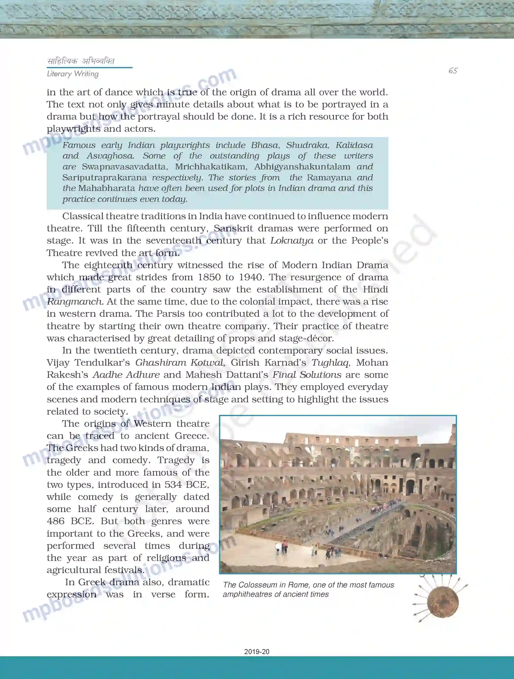 MP Board Book for Class 11 Biology साहित्यिक लेखन Image 35