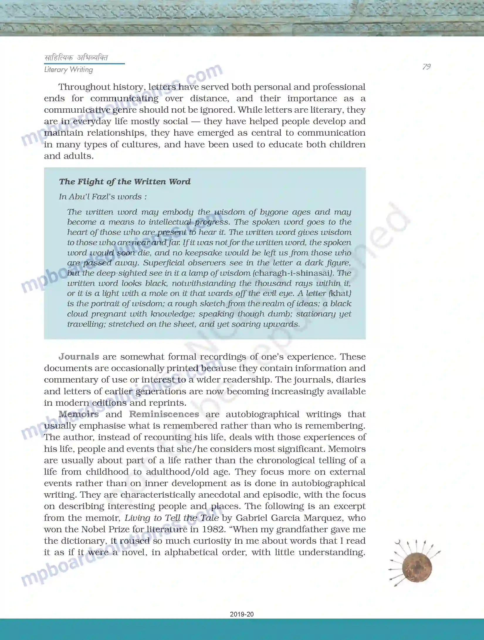 MP Board Book for Class 11 Biology साहित्यिक लेखन Image 49