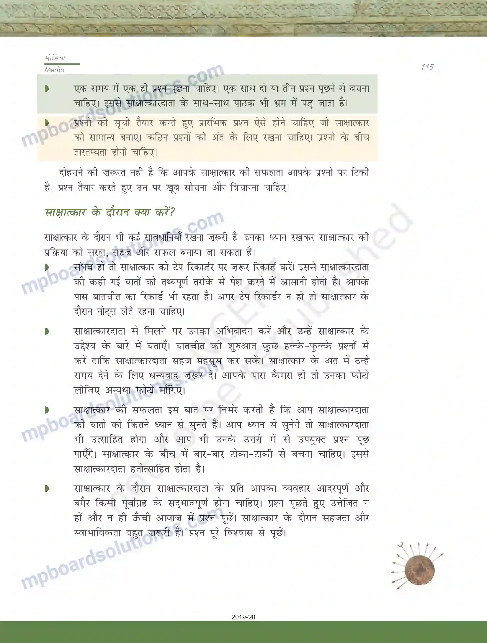 MP Board Book for Class 11 Biology मीडिया Image 31