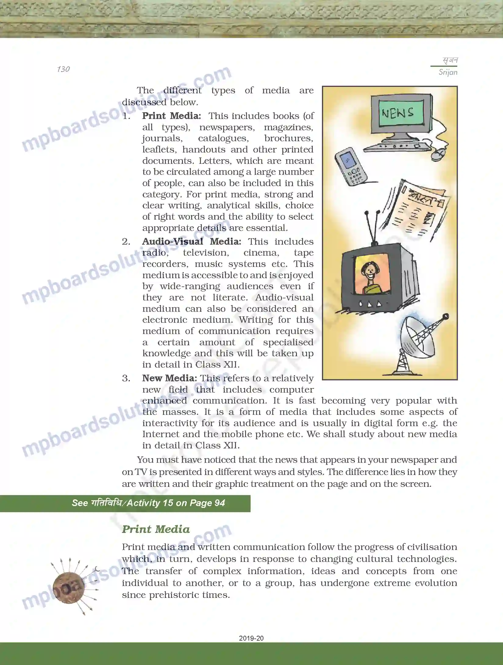 MP Board Book for Class 11 Biology मीडिया Image 46
