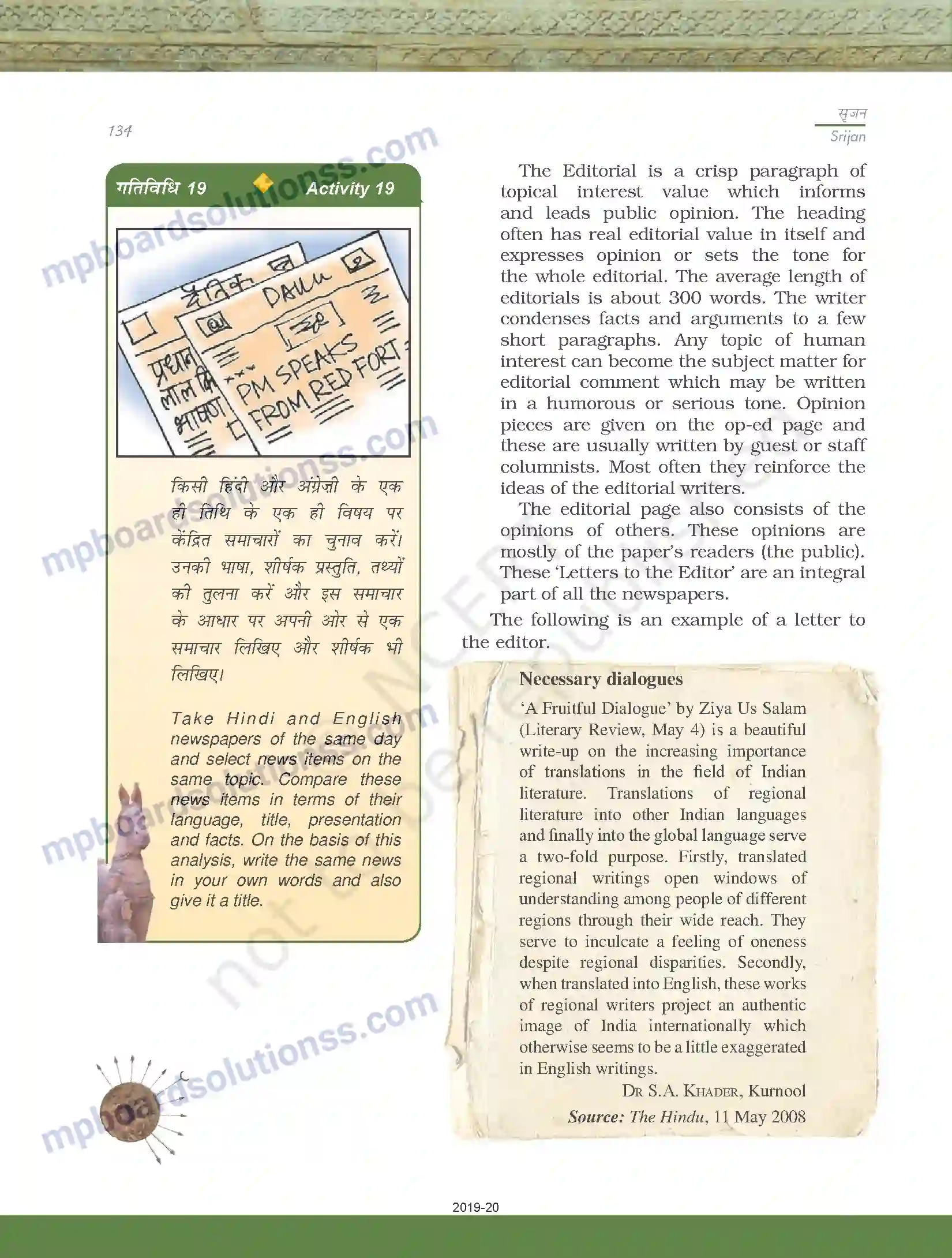 MP Board Book for Class 11 Biology मीडिया Image 50