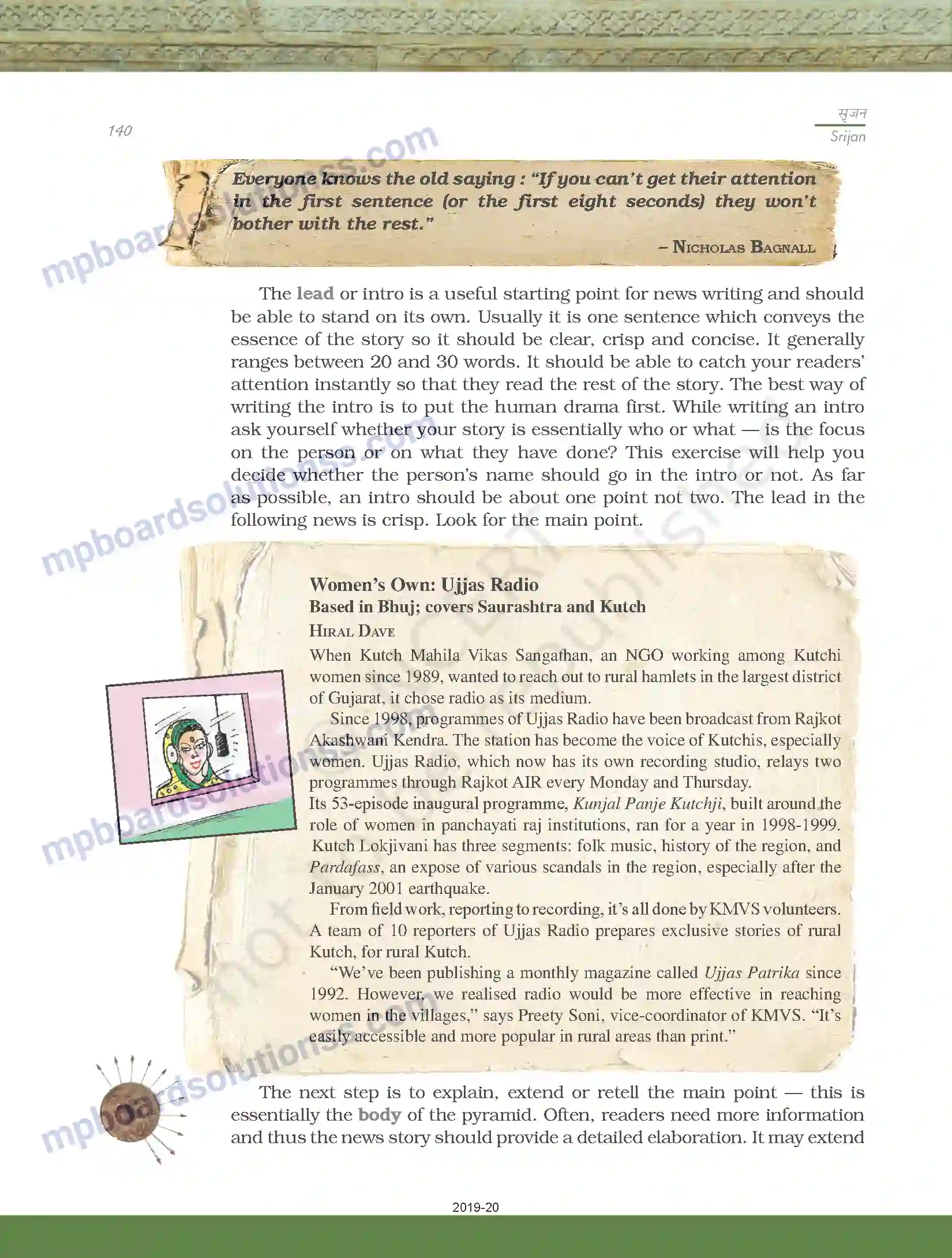 MP Board Book for Class 11 Biology मीडिया Image 56