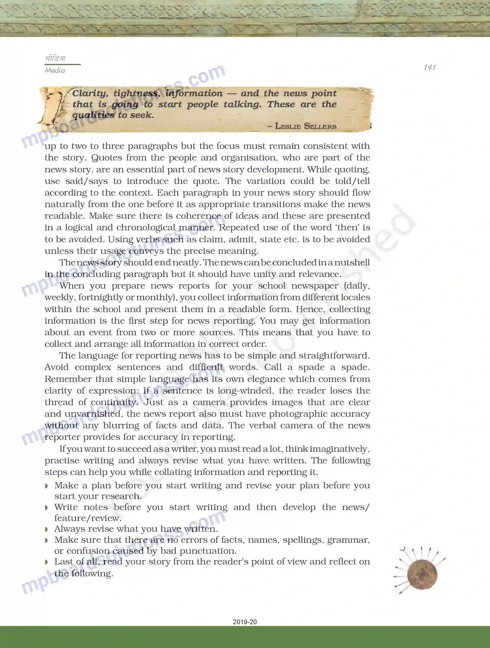 MP Board Book for Class 11 Biology मीडिया Image 57