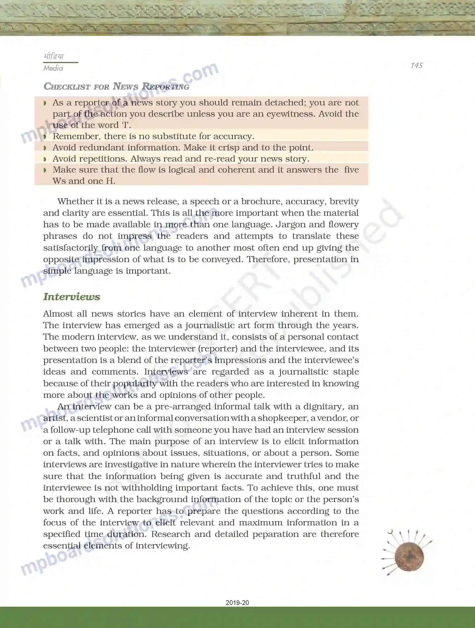 MP Board Book for Class 11 Biology मीडिया Image 61