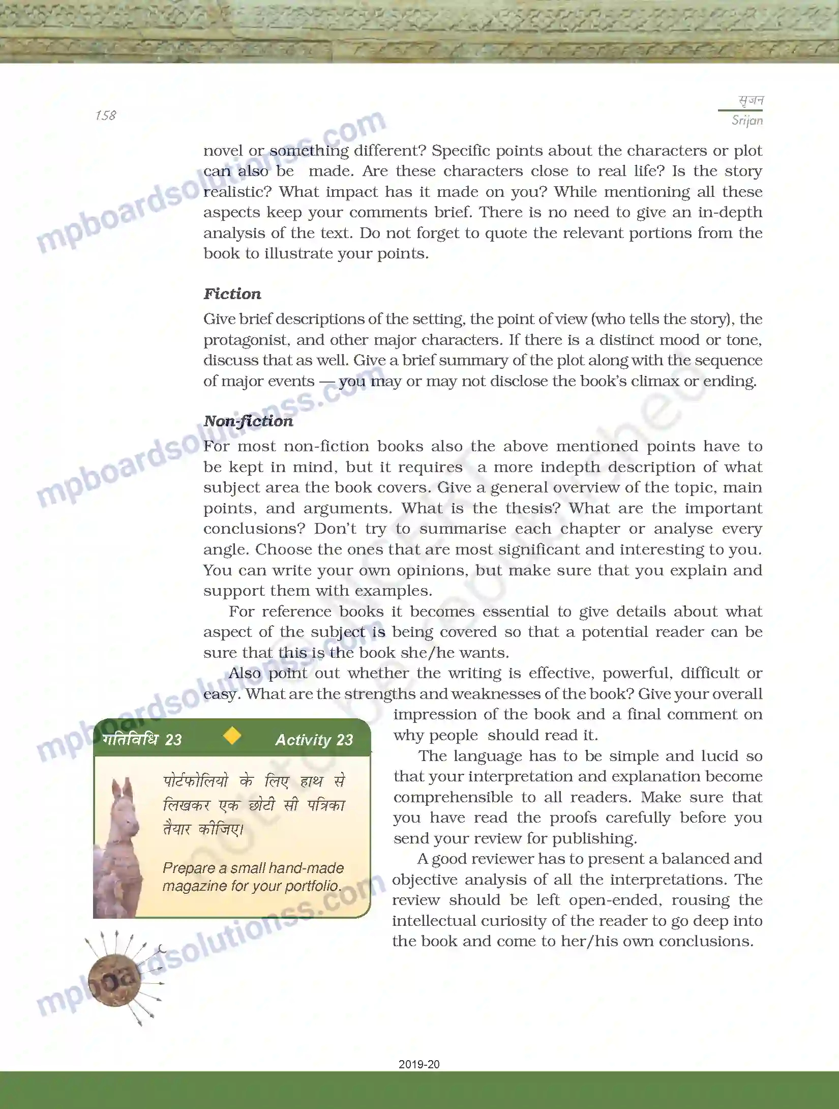 MP Board Book for Class 11 Biology मीडिया Image 74