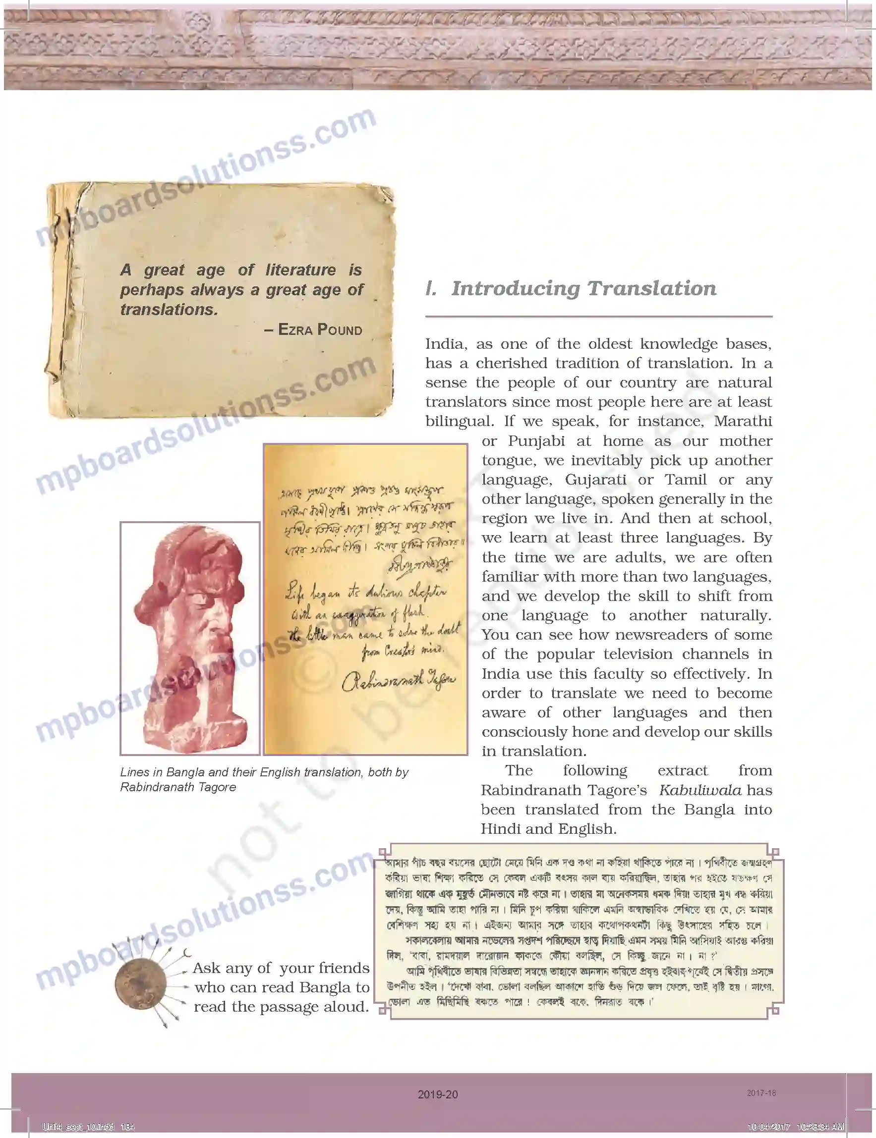 MP Board Book for Class 11 Biology अनुवाद Image 24