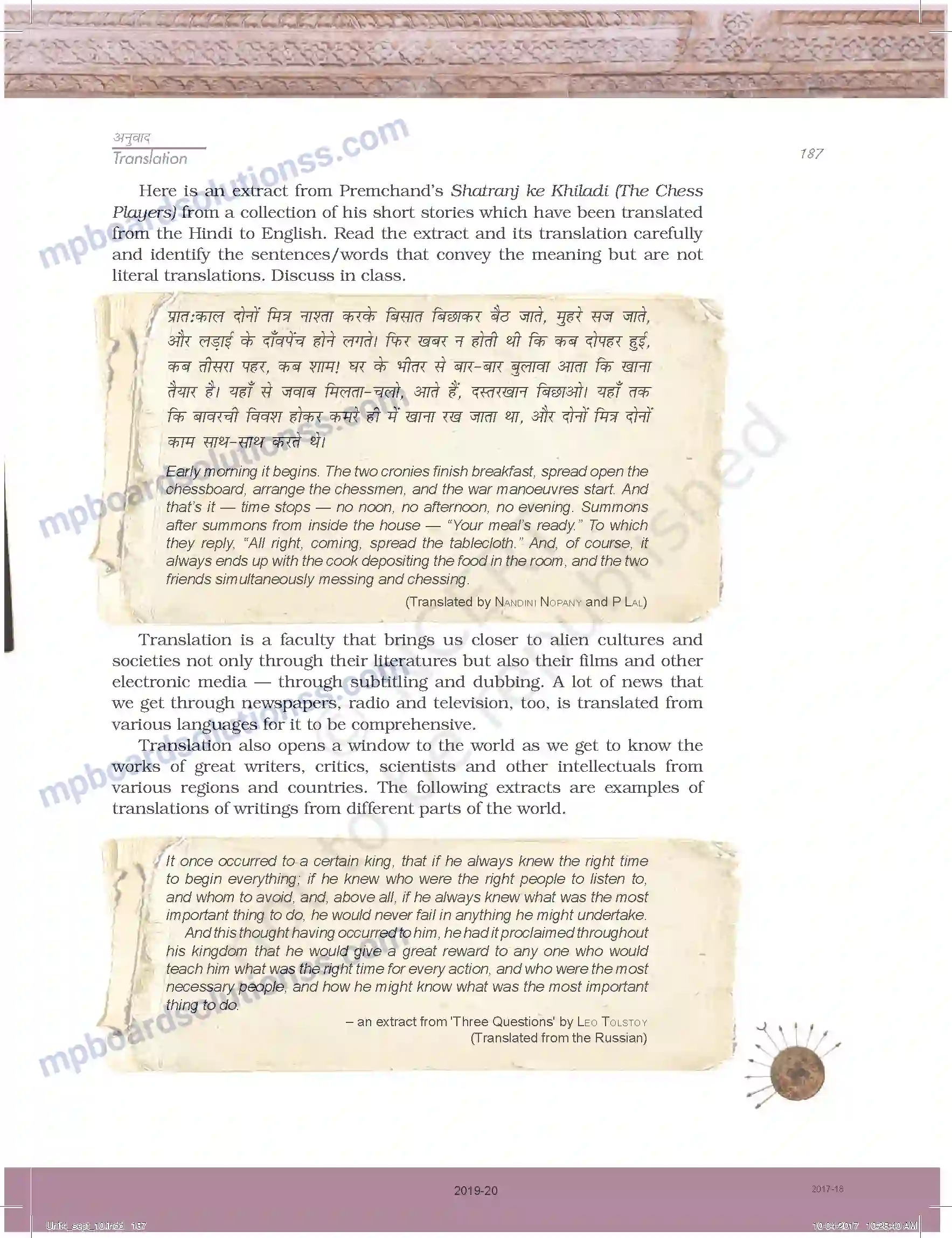 MP Board Book for Class 11 Biology अनुवाद Image 27