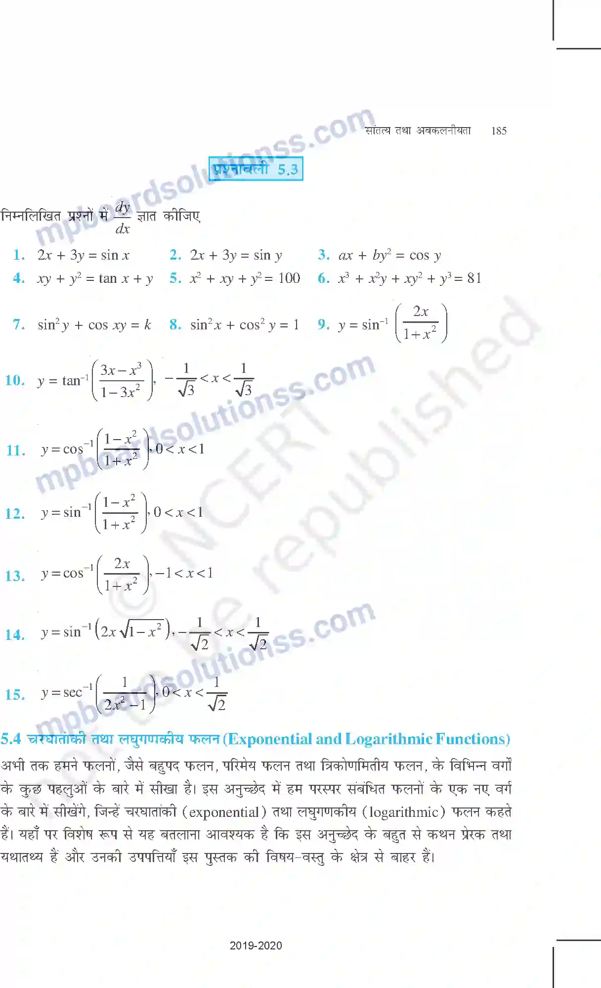 MP Board Book for Class 12 Mathematics सांतत्य तथा अवकलनीयता Image 26
