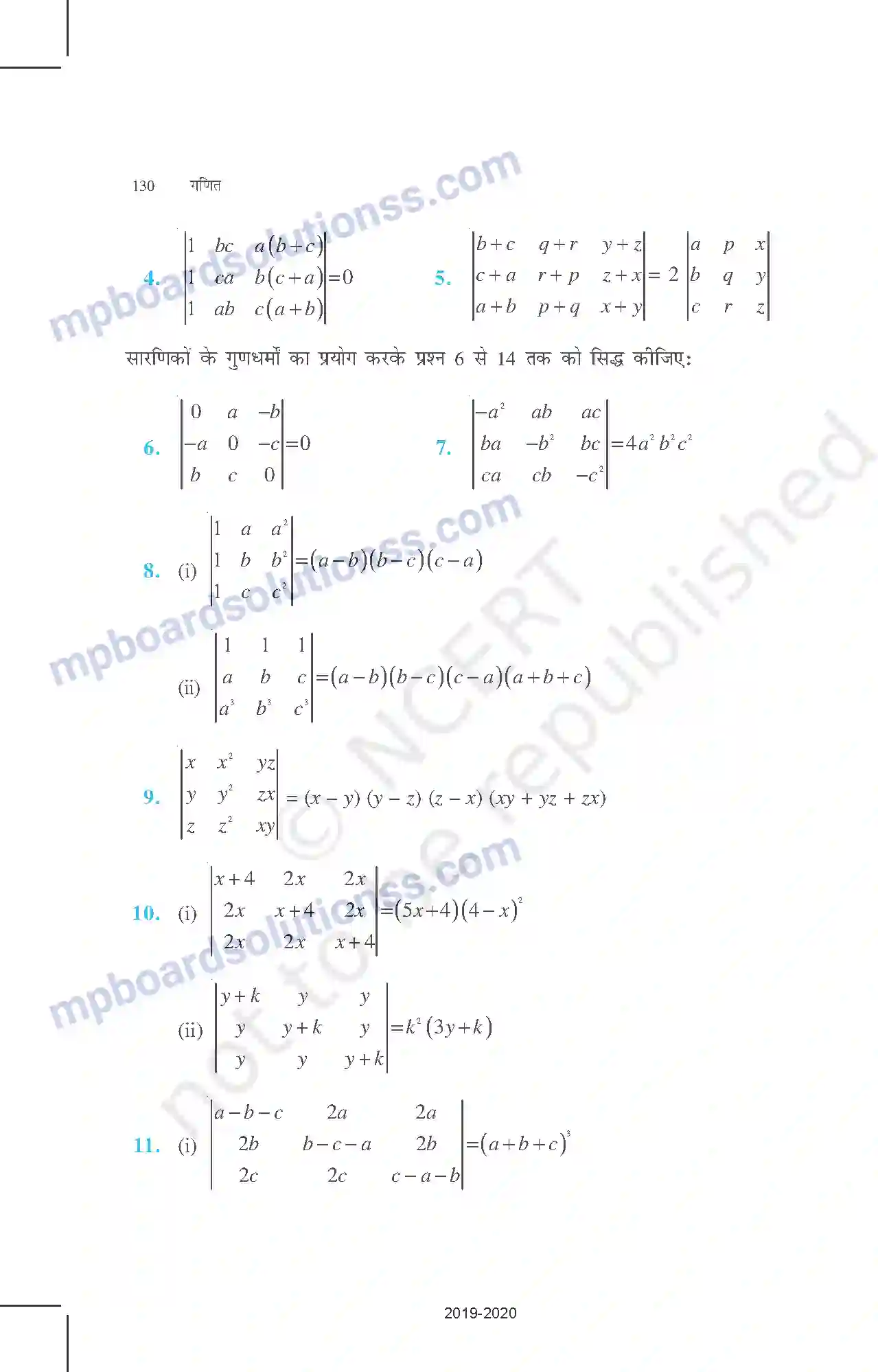 MP Board Book for Class 12 Mathematics सारणिक Image 19