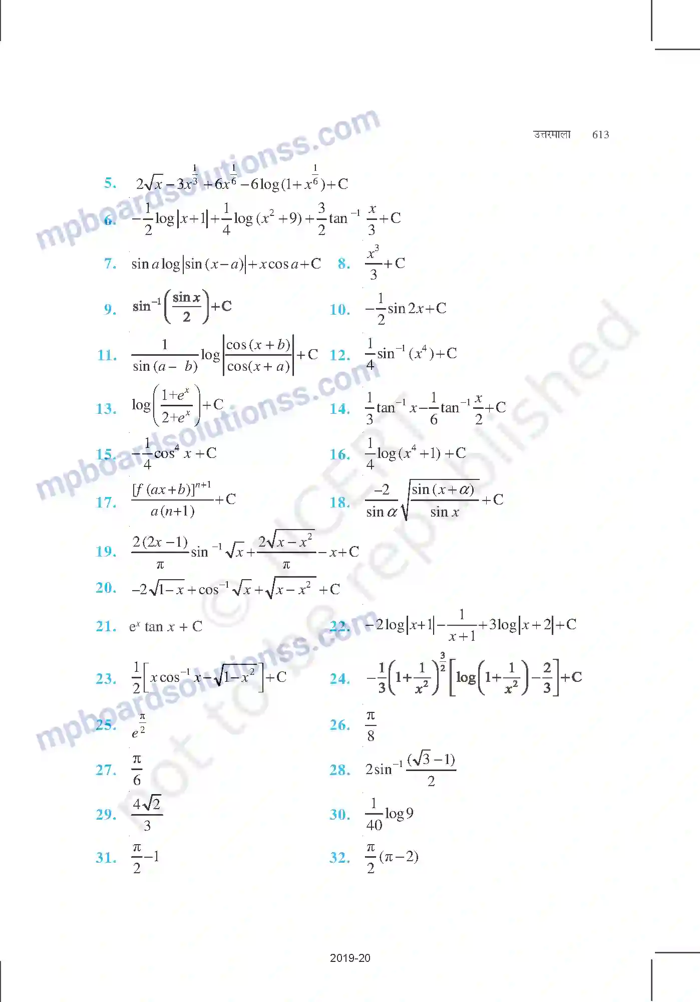 MP Board Book for Class 12 Mathematics उत्तरमाला Image 9