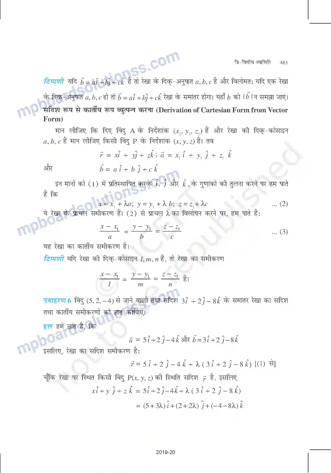 MP Board Book for Class 12 Mathematics त्रि-विमीय ज्यामिति Image 7