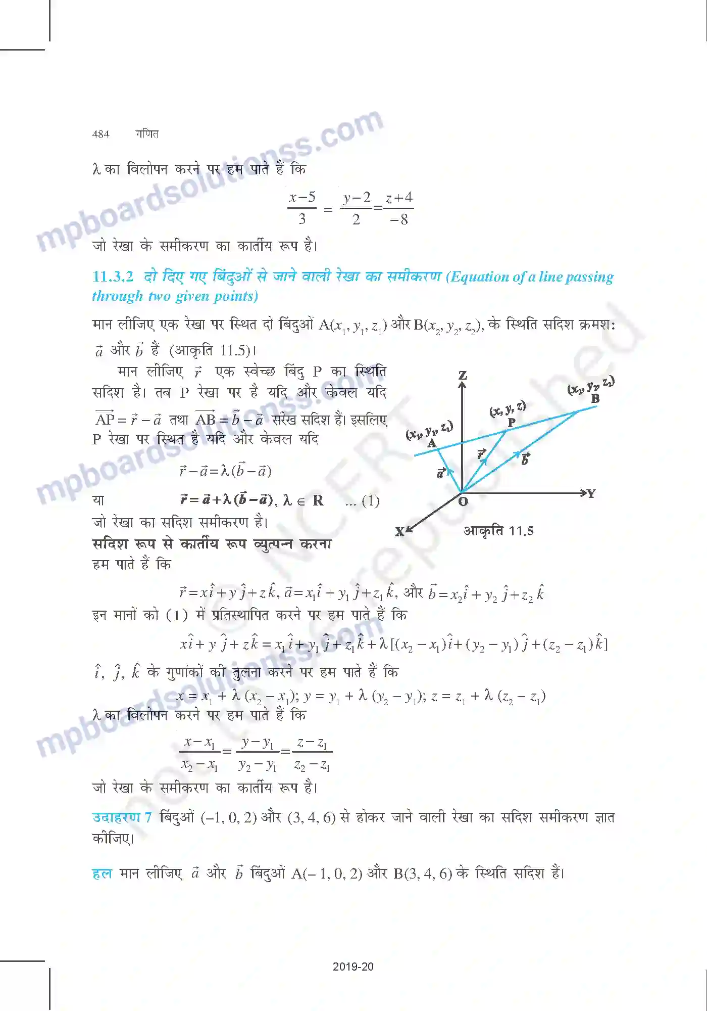 MP Board Book for Class 12 Mathematics त्रि-विमीय ज्यामिति Image 8