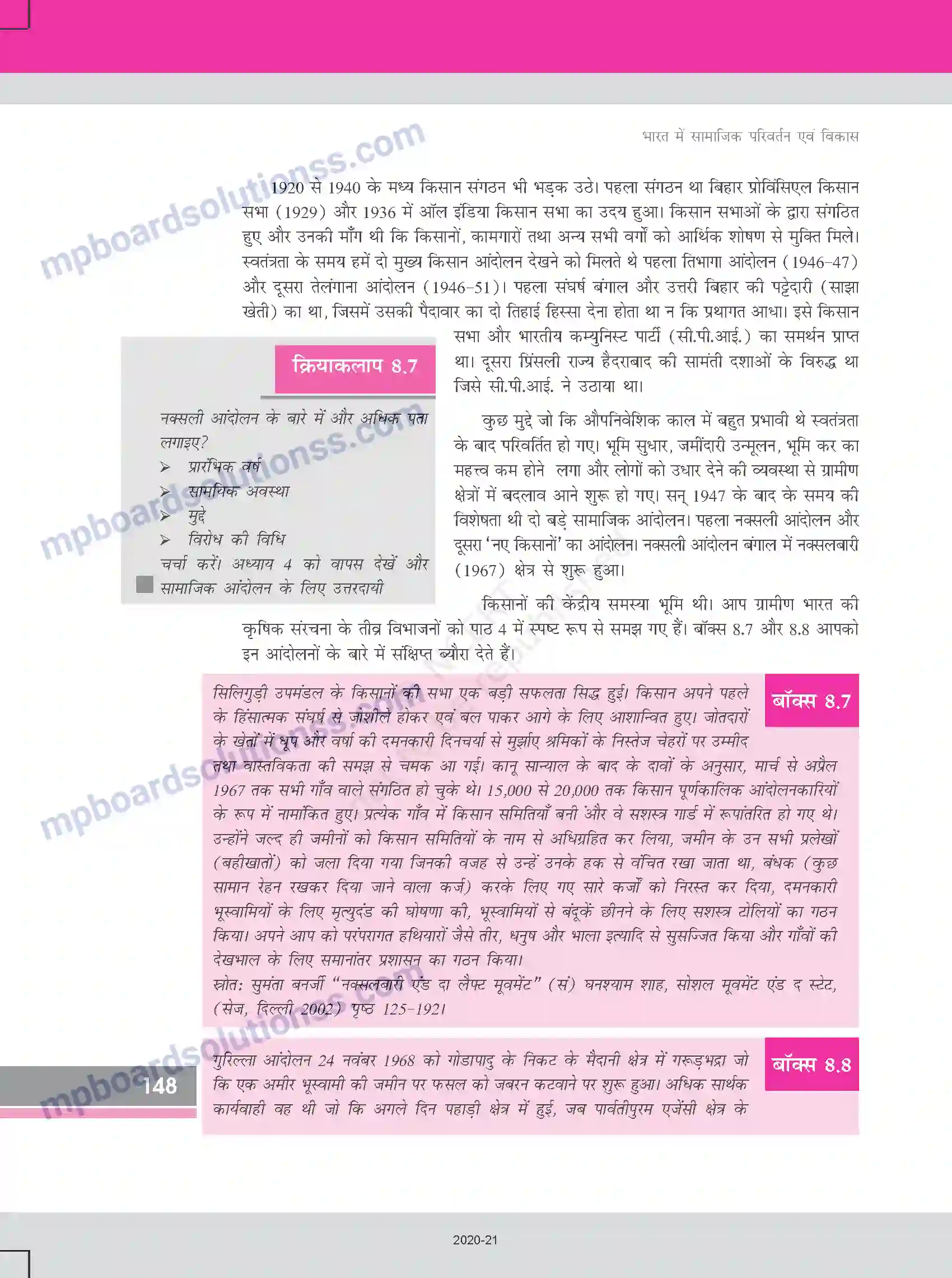 MP Board Book for Class 12 Sociology सामाजिक आंदोलन Image 14