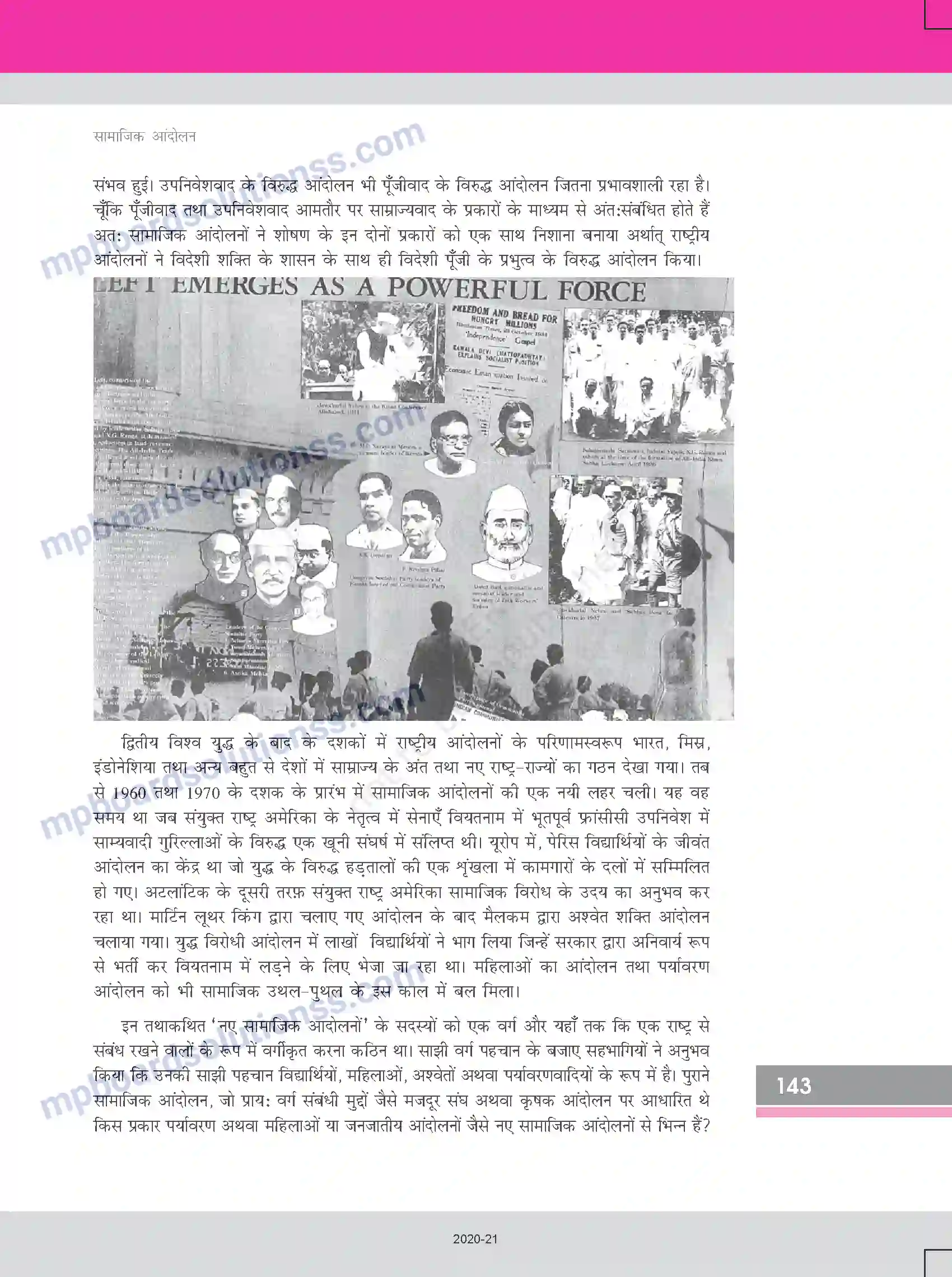 MP Board Book for Class 12 Sociology सामाजिक आंदोलन Image 9