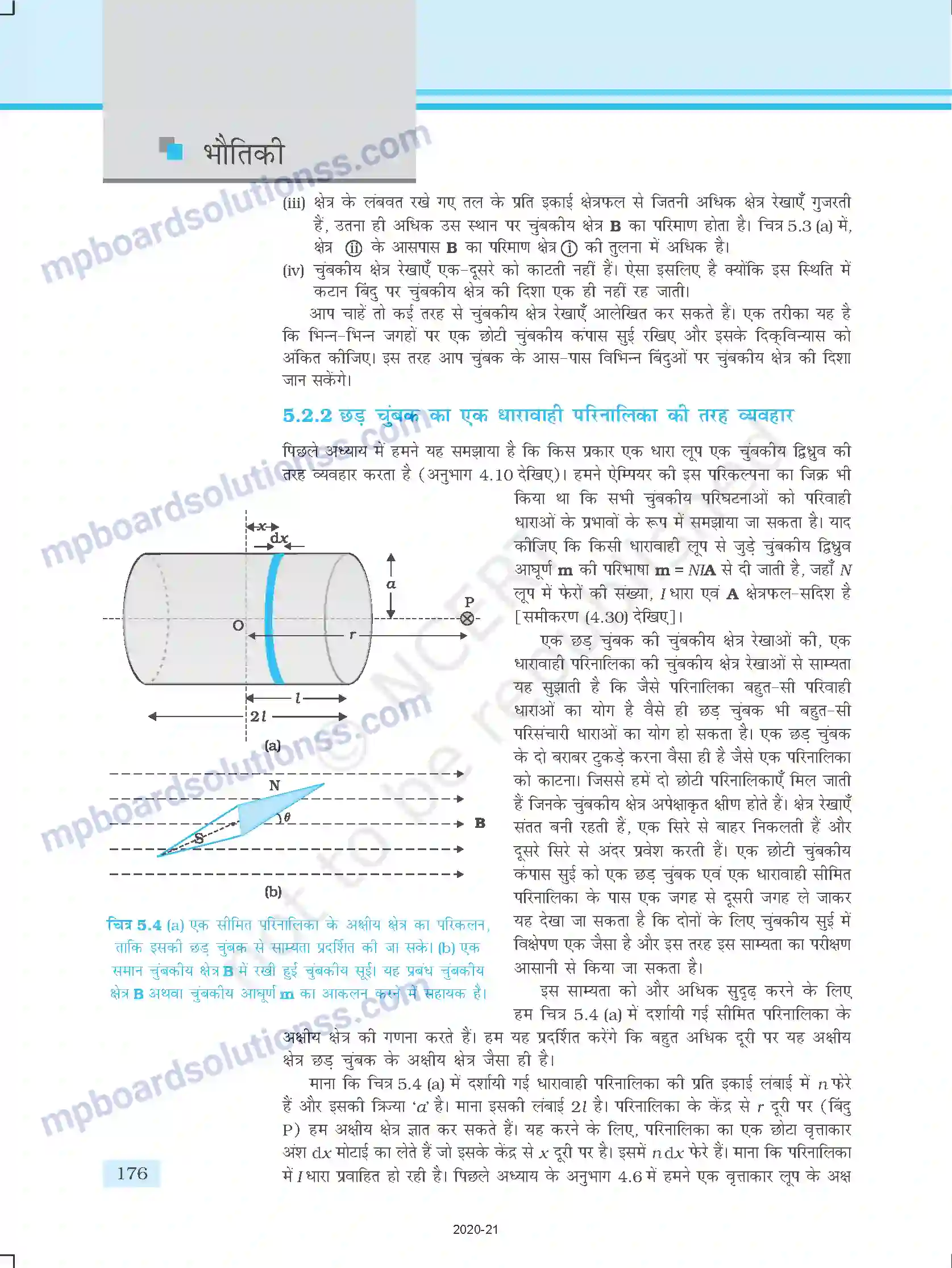 MP Board Book for Class 12 Physics चुम्बकत्व एवं द्रव्य Image 4
