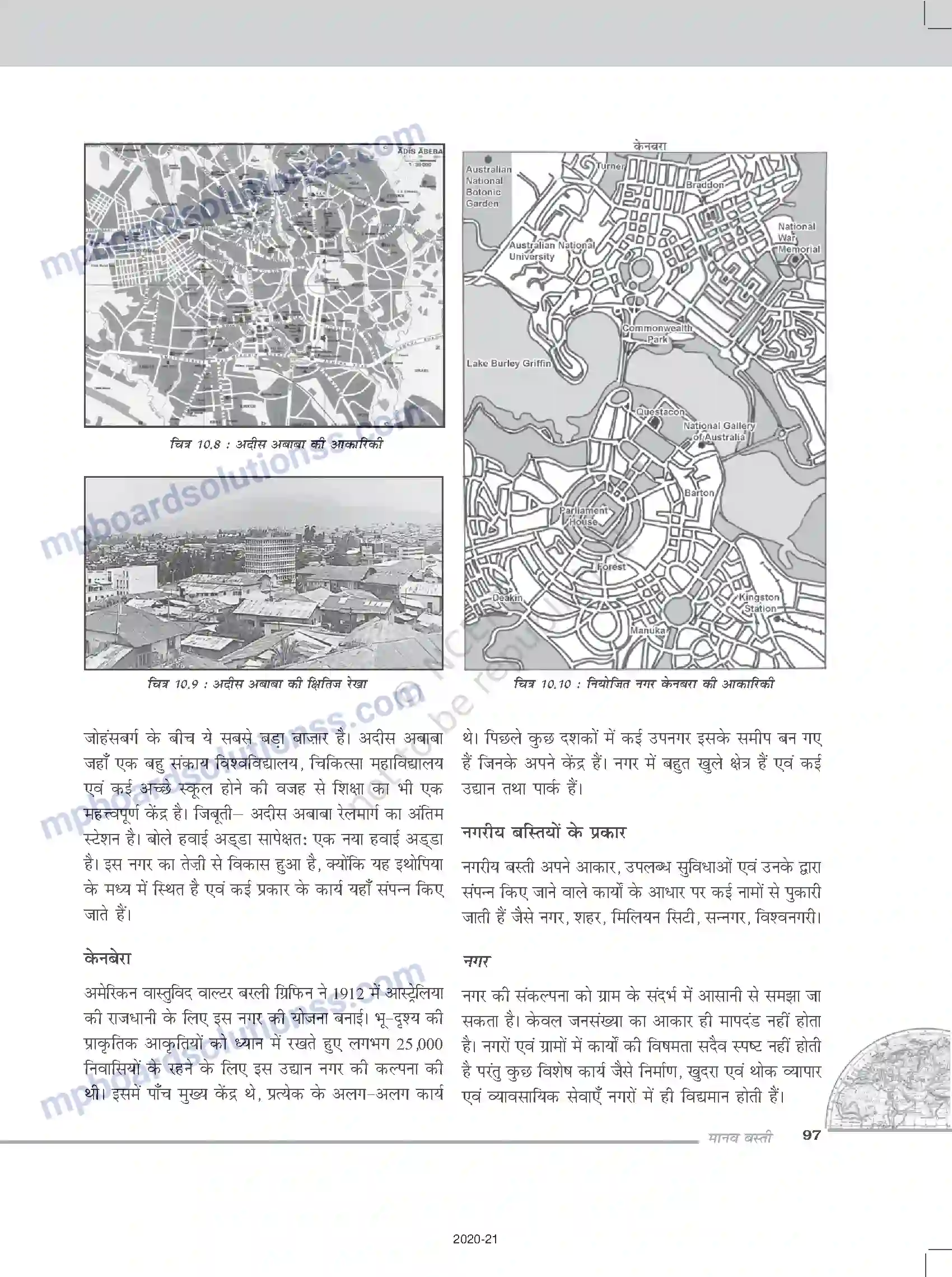 MP Board Book for Class 12 Geography मानव बस्ती Image 8
