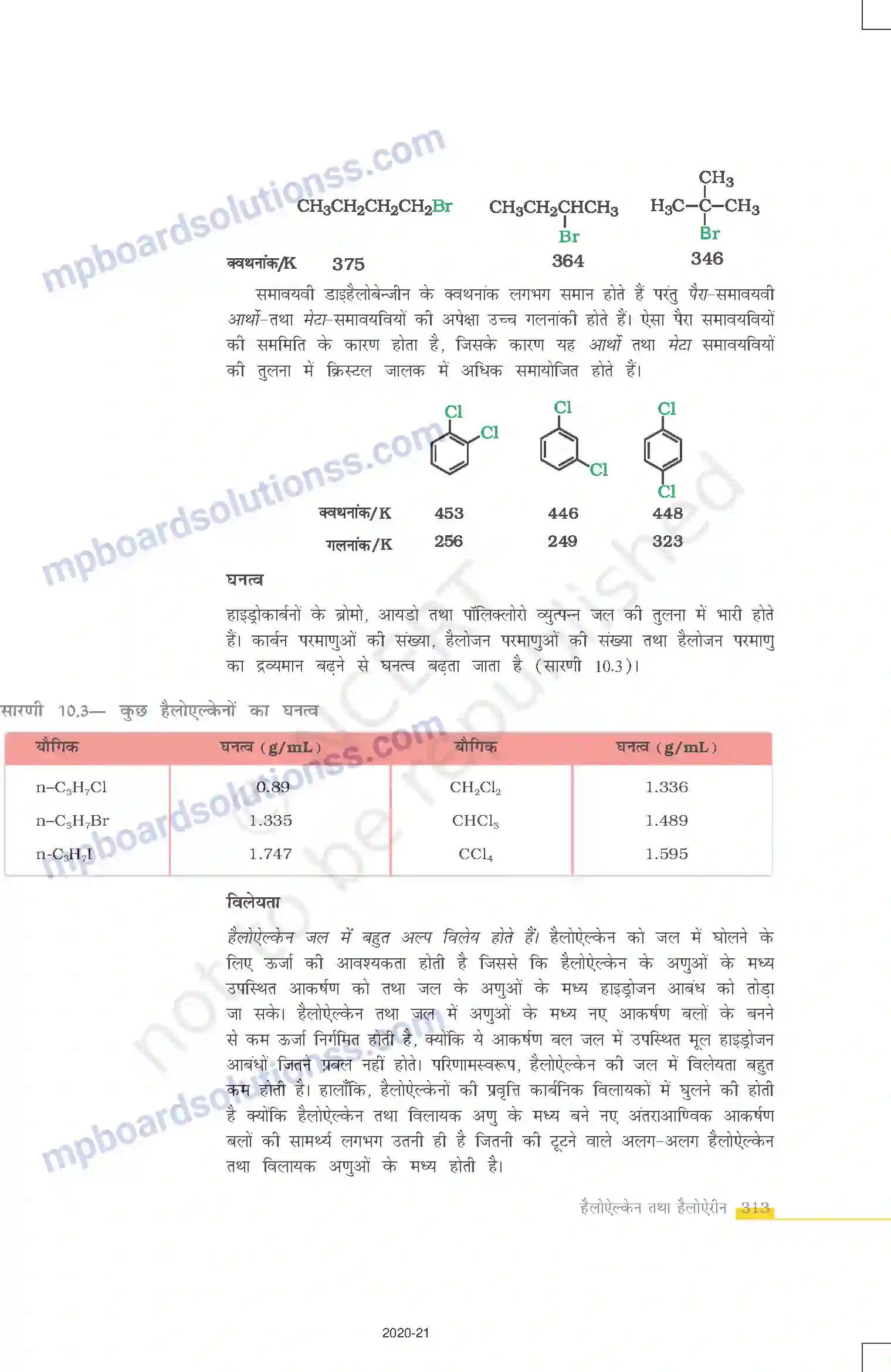 MP Board Book for Class 12 Chemistry हैलोऐल्केन तथा हैलोऐरीन Image 11