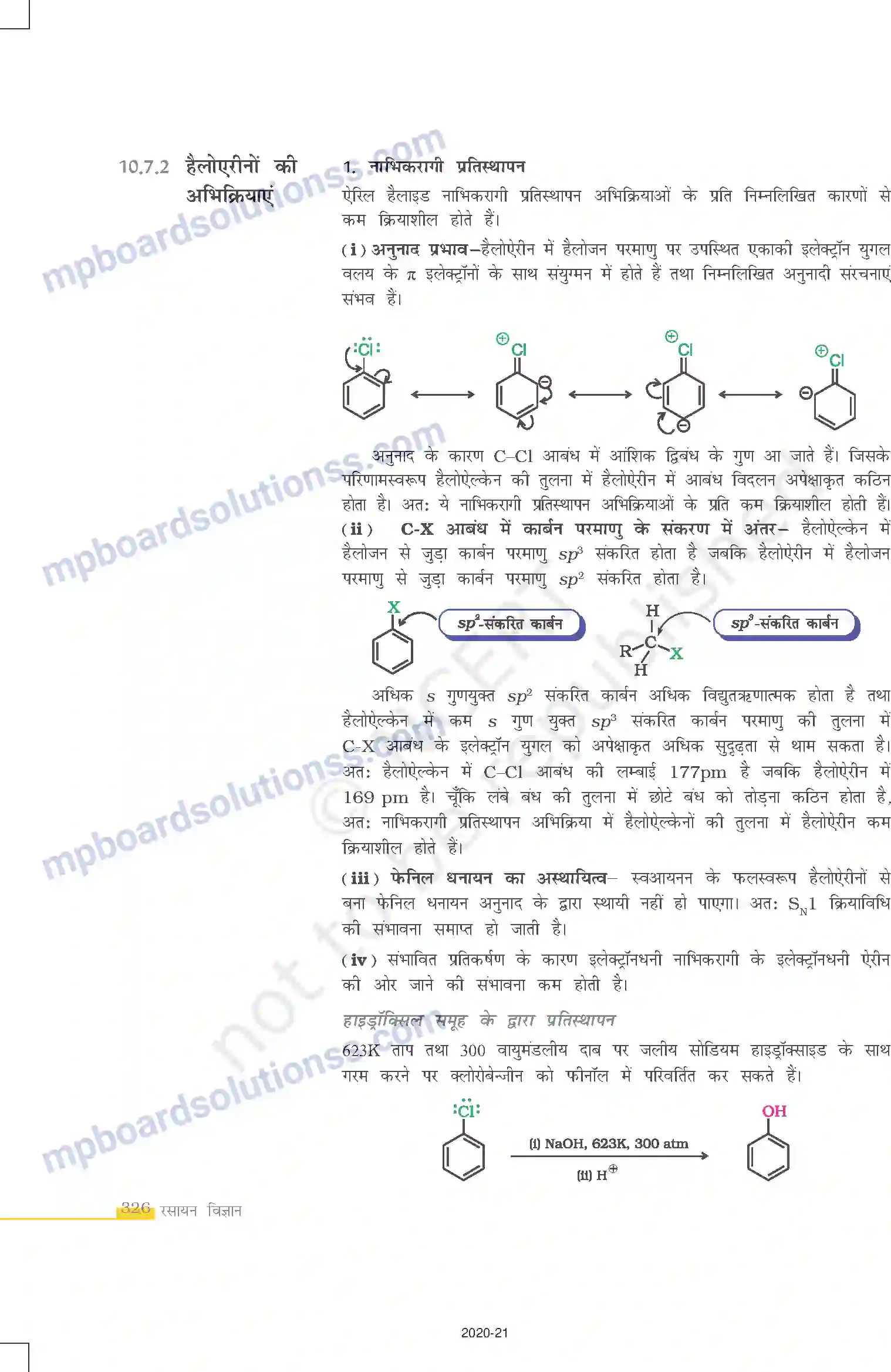 MP Board Book for Class 12 Chemistry हैलोऐल्केन तथा हैलोऐरीन Image 24