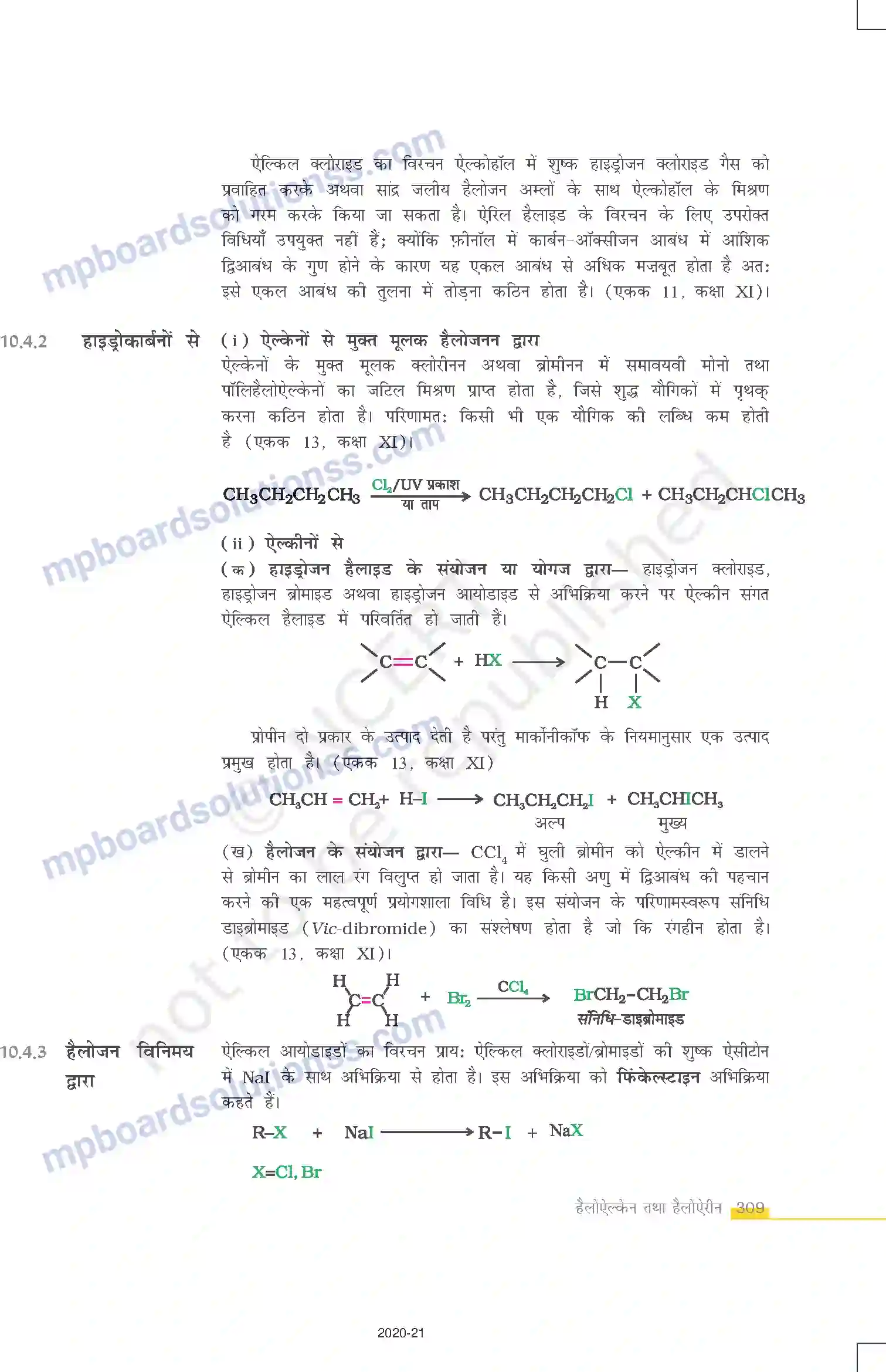 MP Board Book for Class 12 Chemistry हैलोऐल्केन तथा हैलोऐरीन Image 7