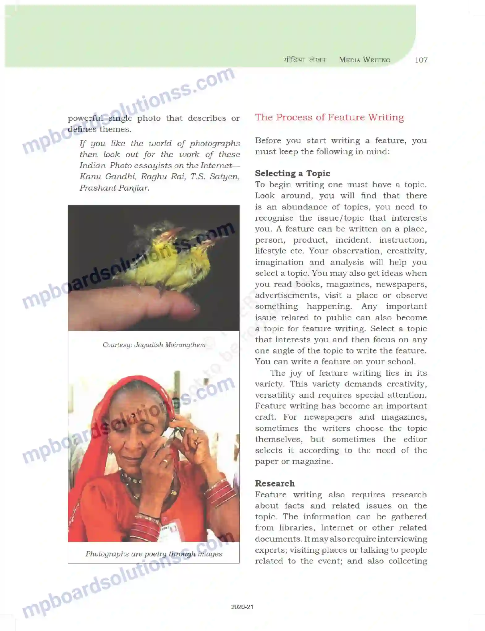 MP Board Book for Class 12 Biology मीडिया लेखन Image 33