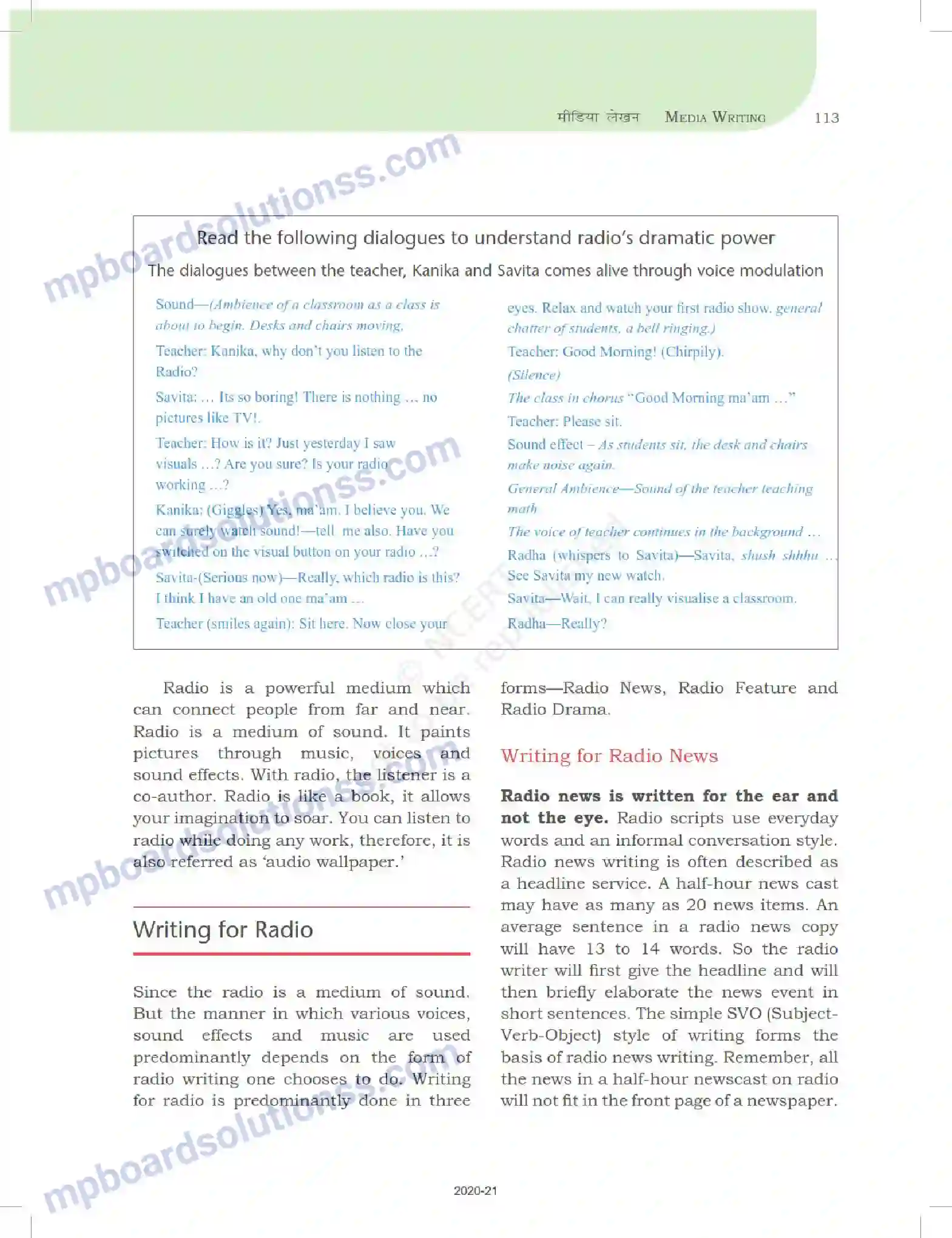 MP Board Book for Class 12 Biology मीडिया लेखन Image 39