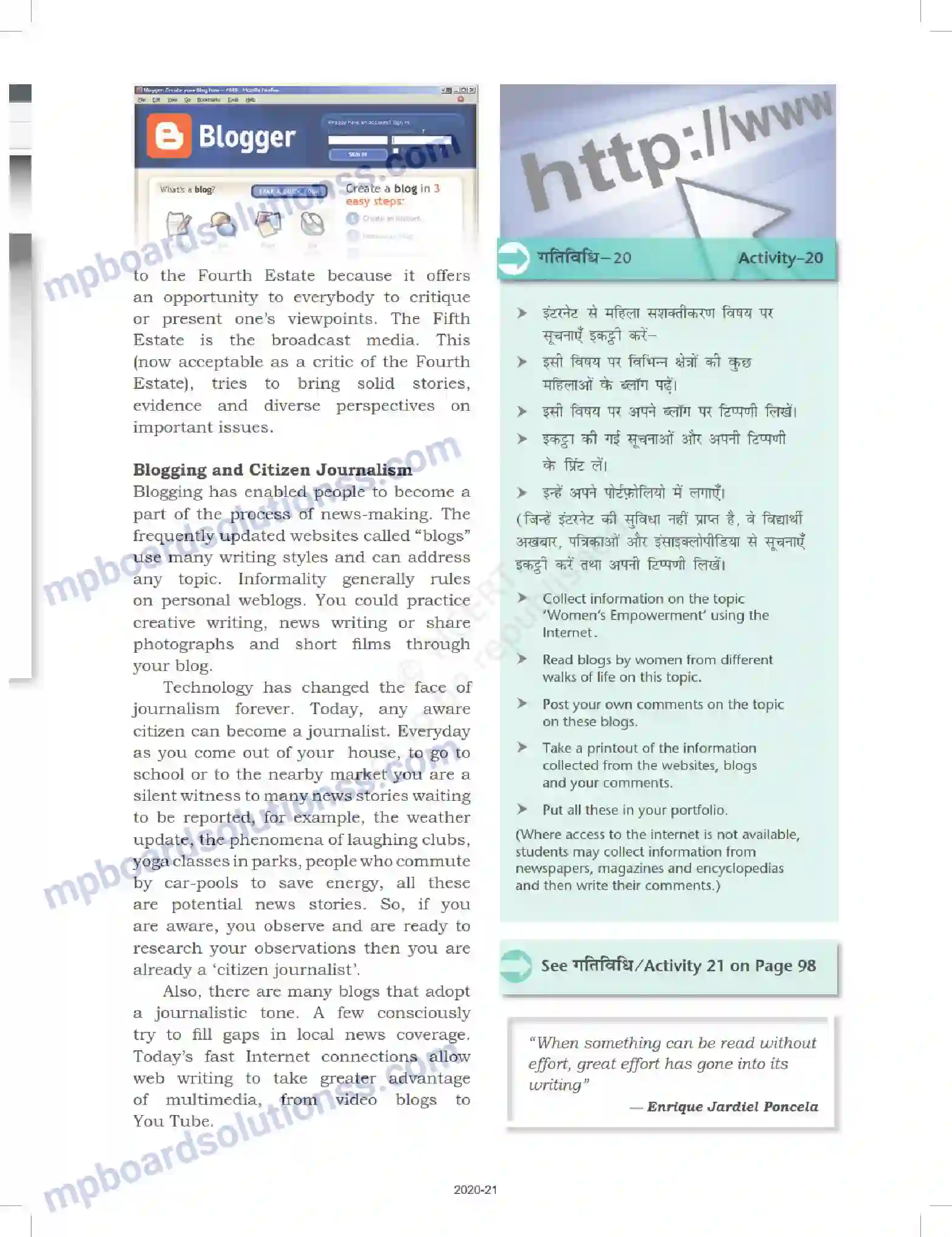 MP Board Book for Class 12 Biology मीडिया लेखन Image 49