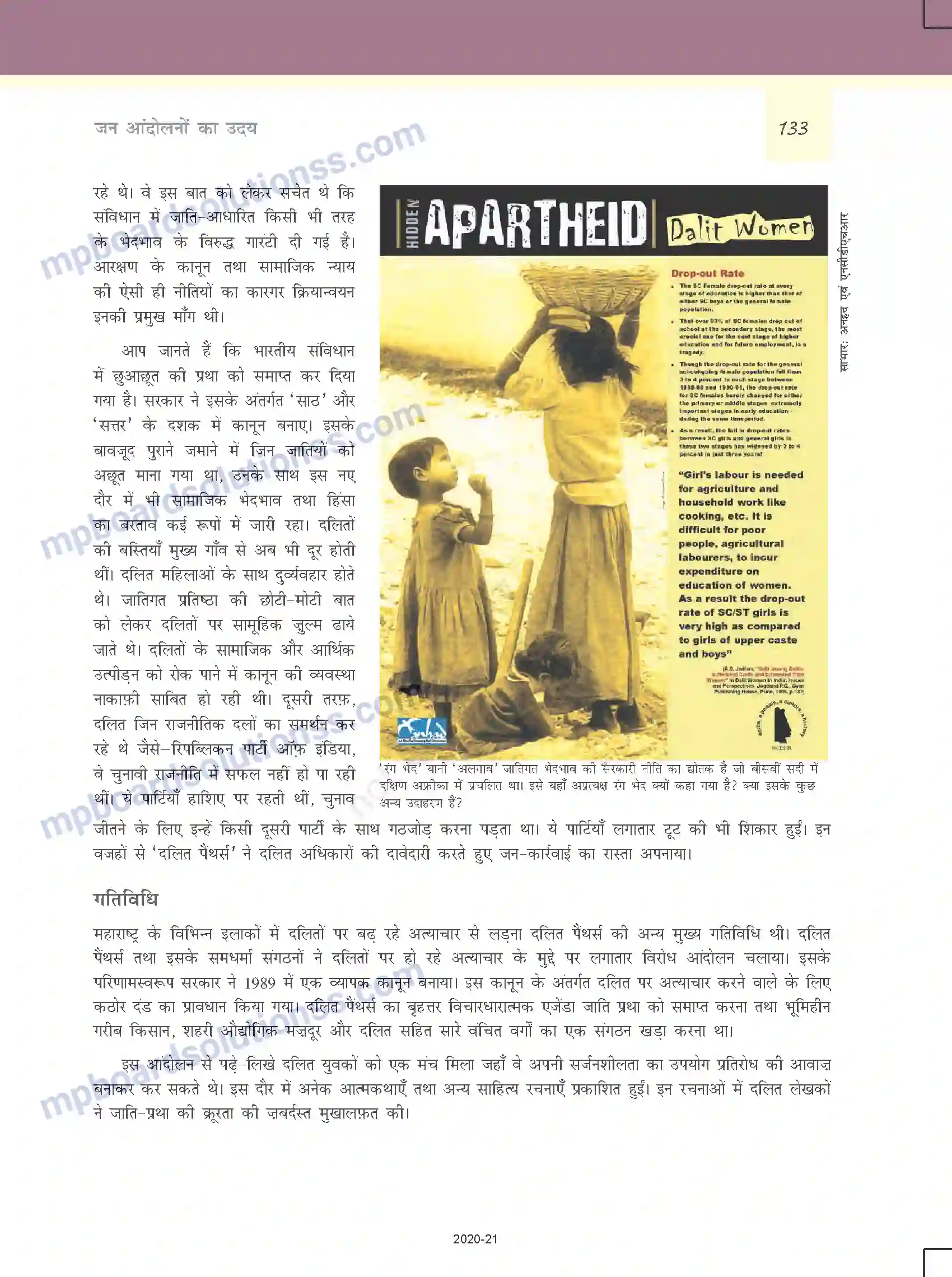 MP Board Book for Class 12 Political Science जन आंदोलनों का उदय Image 6