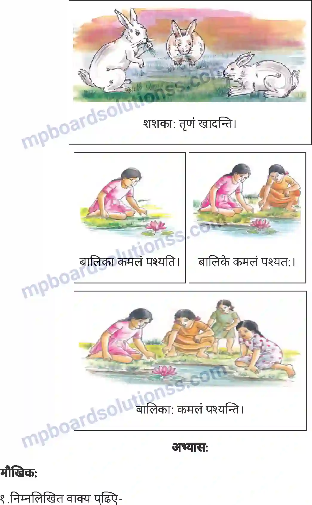 MP Board Book for Class 4 Sanskrit क्रिया प्रयोगः Image 3