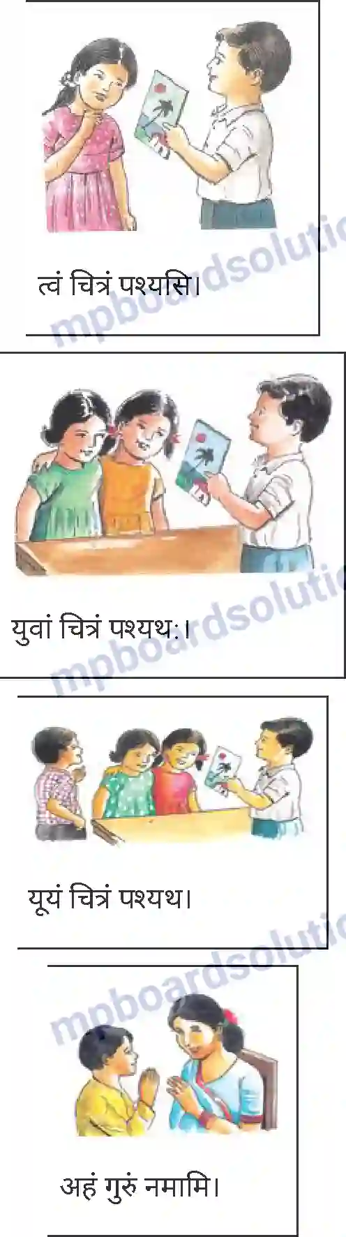 MP Board Book for Class 4 Sanskrit अस्मद युष्मद Image 2