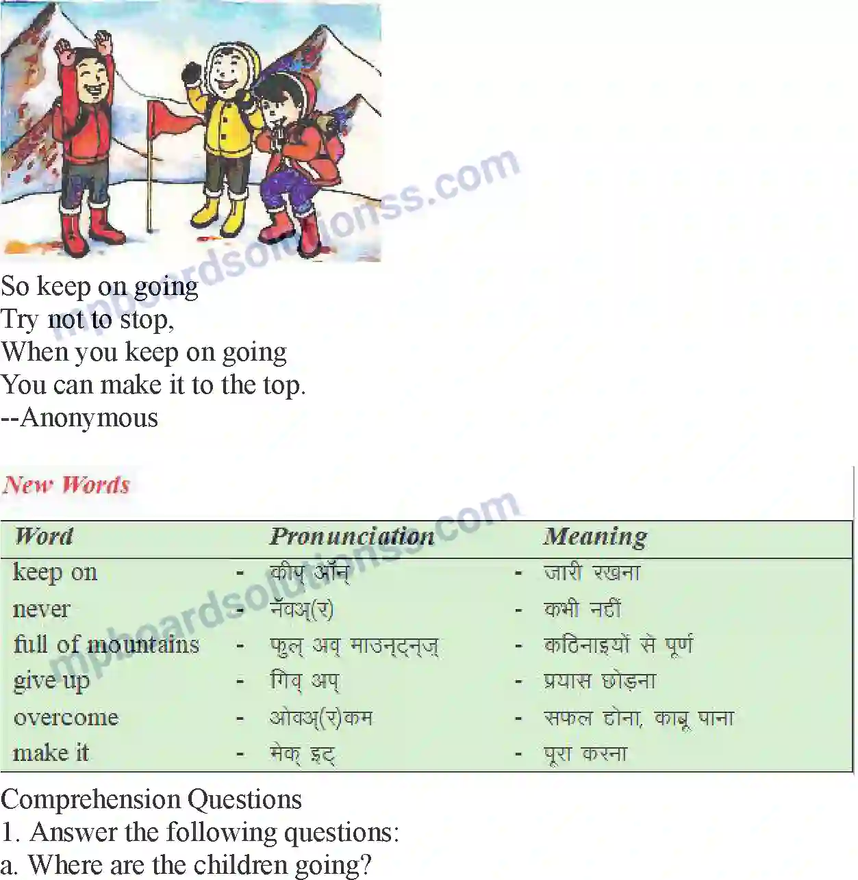 MP Board Book for Class 5 English Dont Give Up Image 2