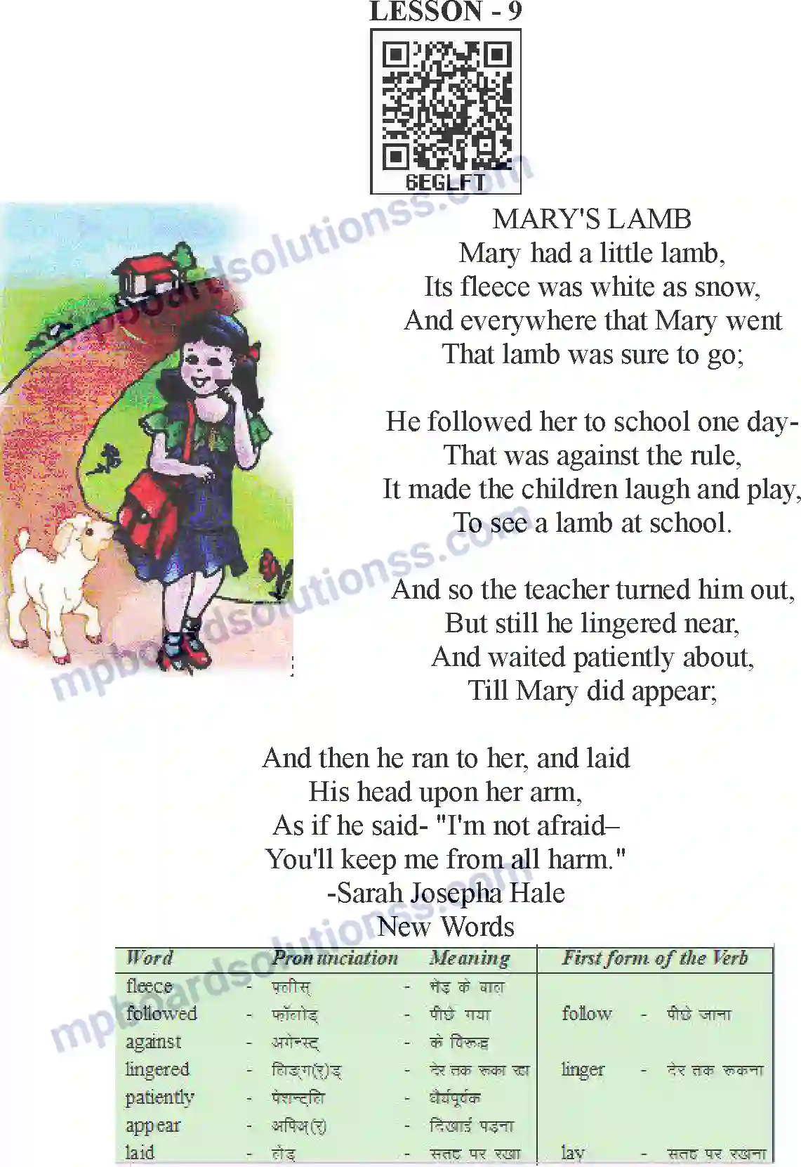 MP Board Book for Class 5 English Marys Lamb Image 1