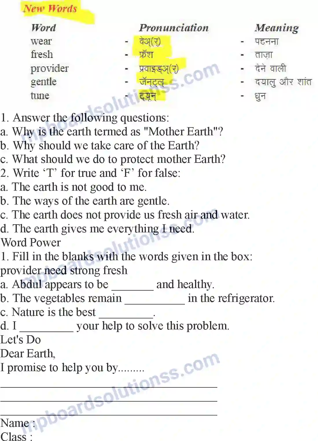 MP Board Book for Class 5 English Mother Earth Image 2