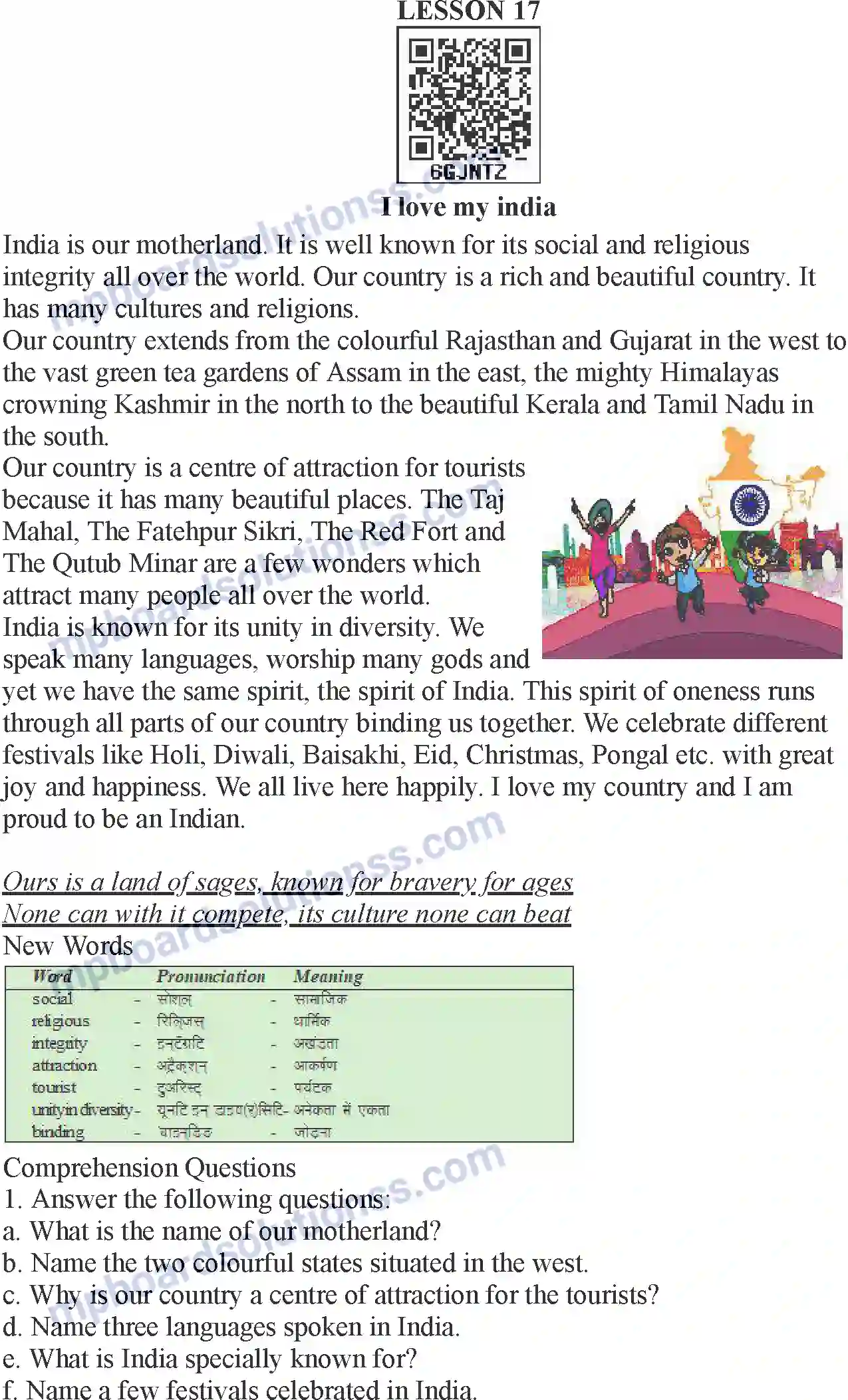 MP Board Book for Class 5 English I Love My India Image 1