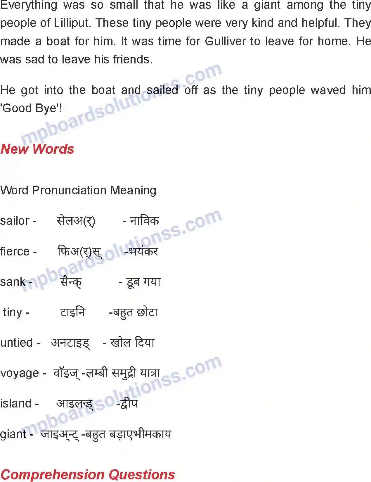 MP Board Book for Class 6 English Gulliver In Lilliput Image 2